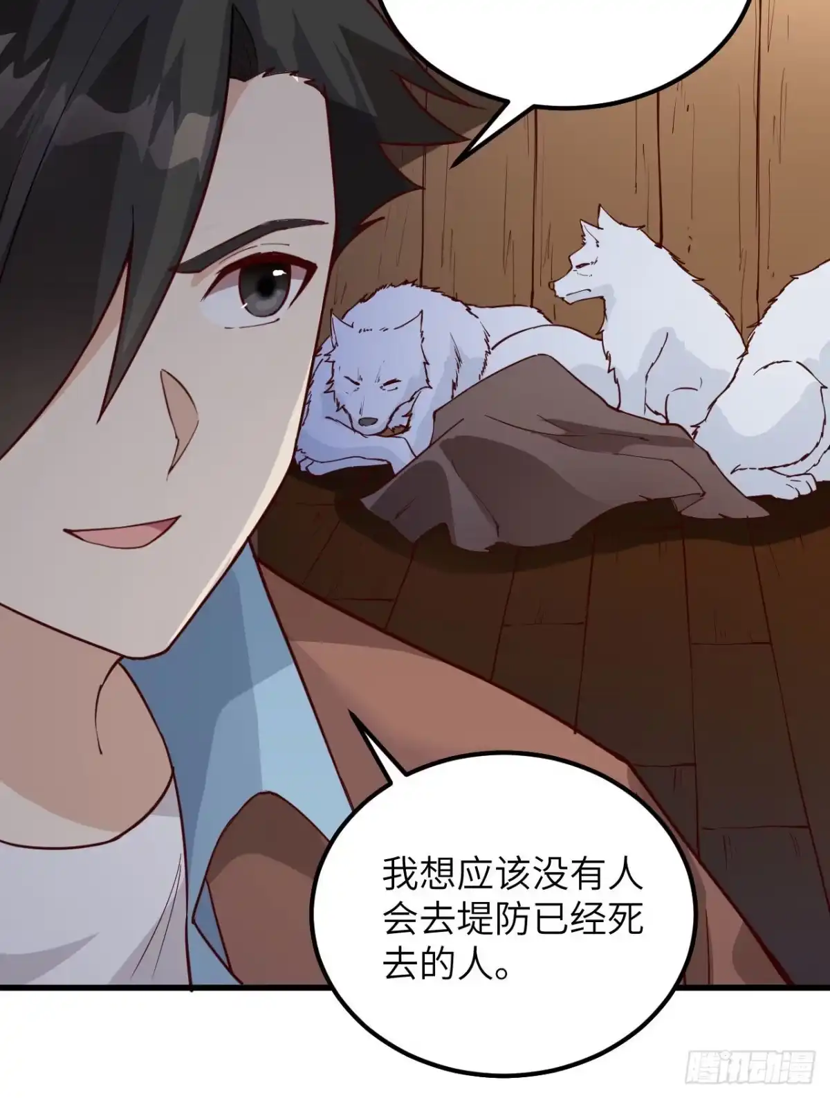 第42页