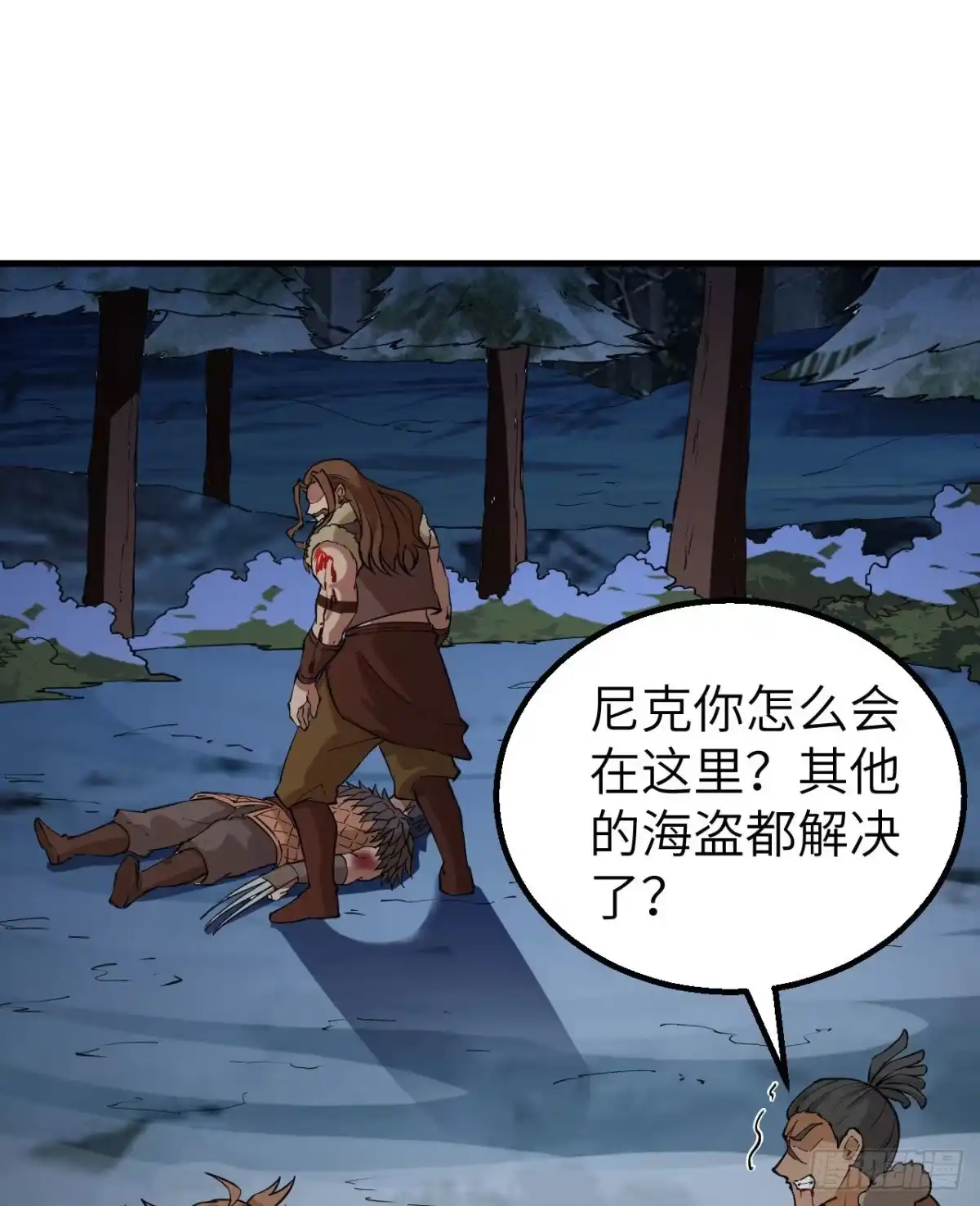 第40页