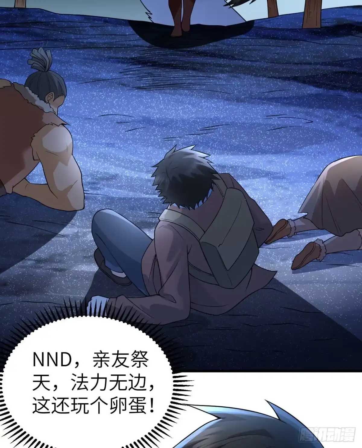 第48页