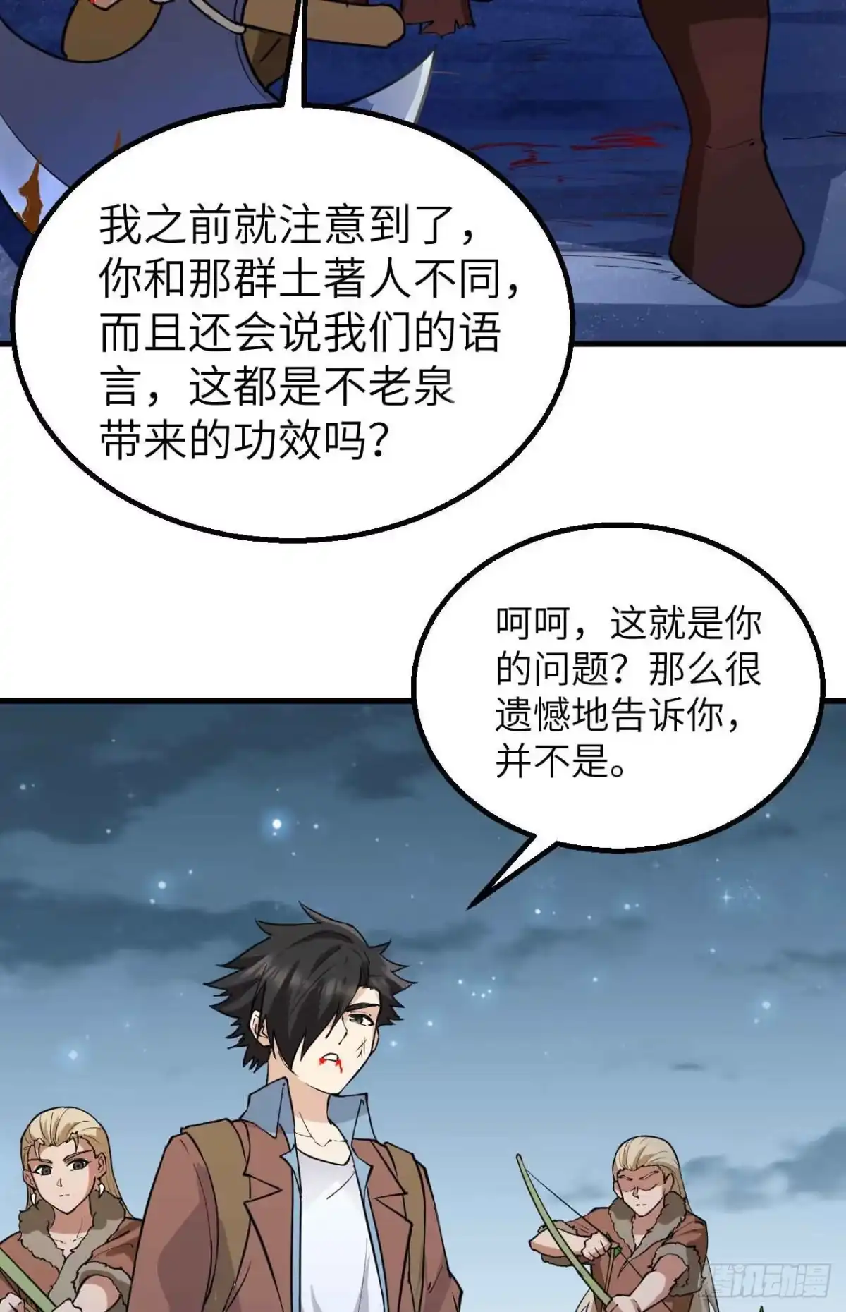 第30页