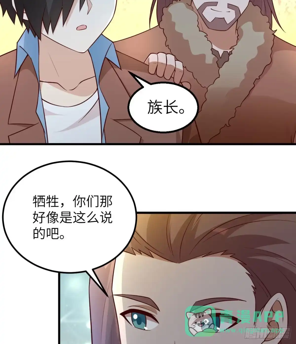 第46页