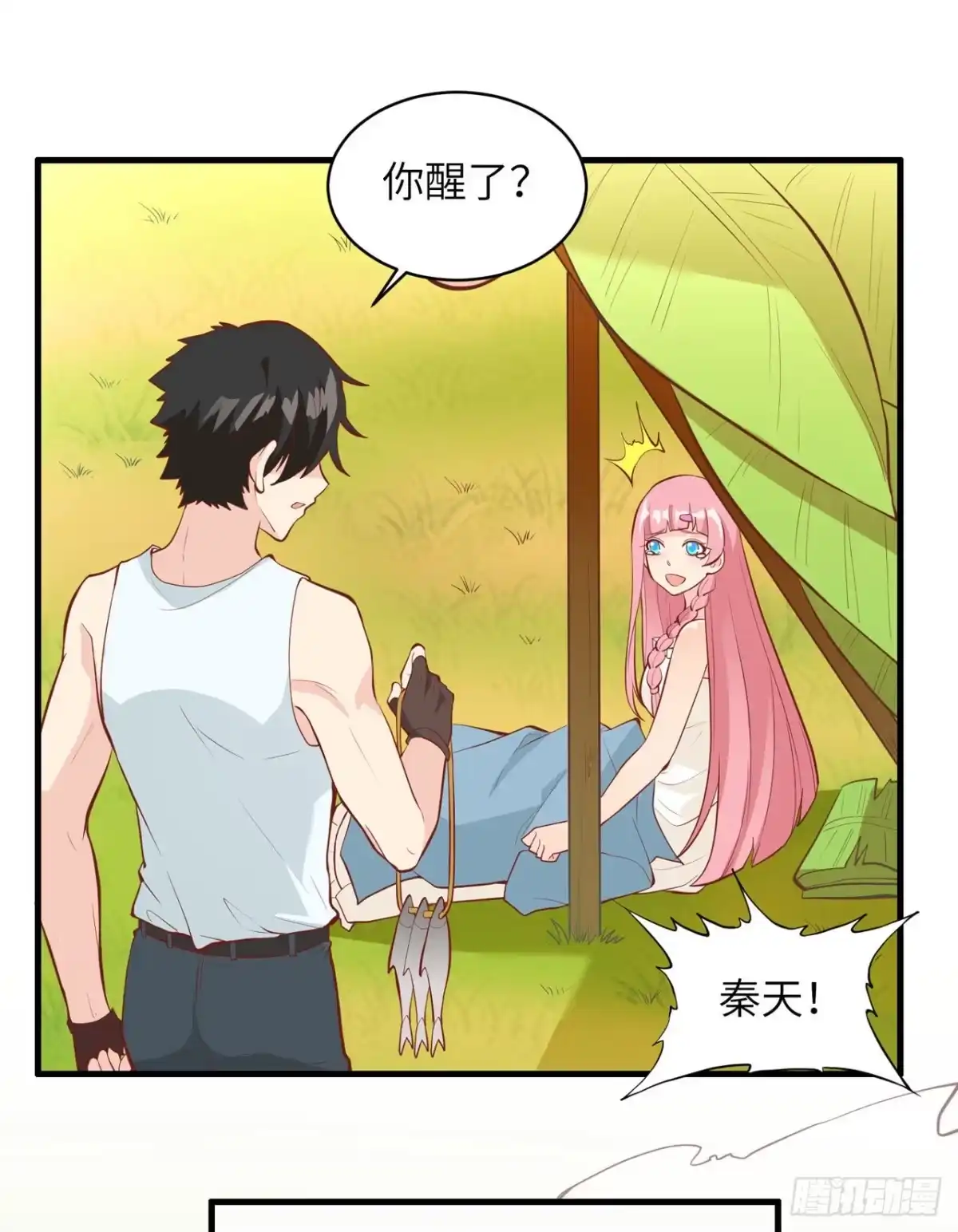 第33页