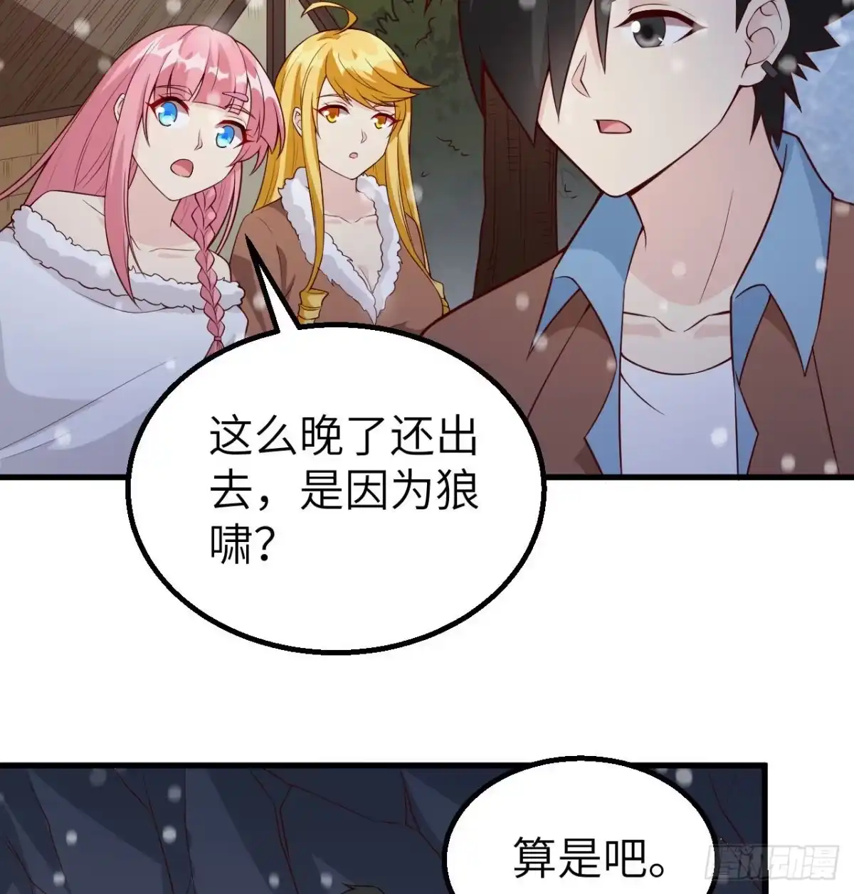 第30页