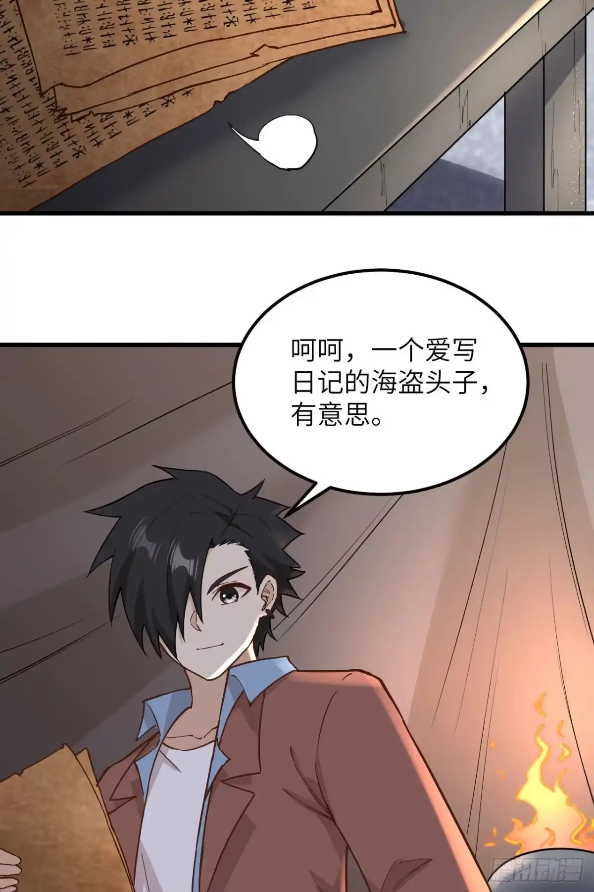 第33页