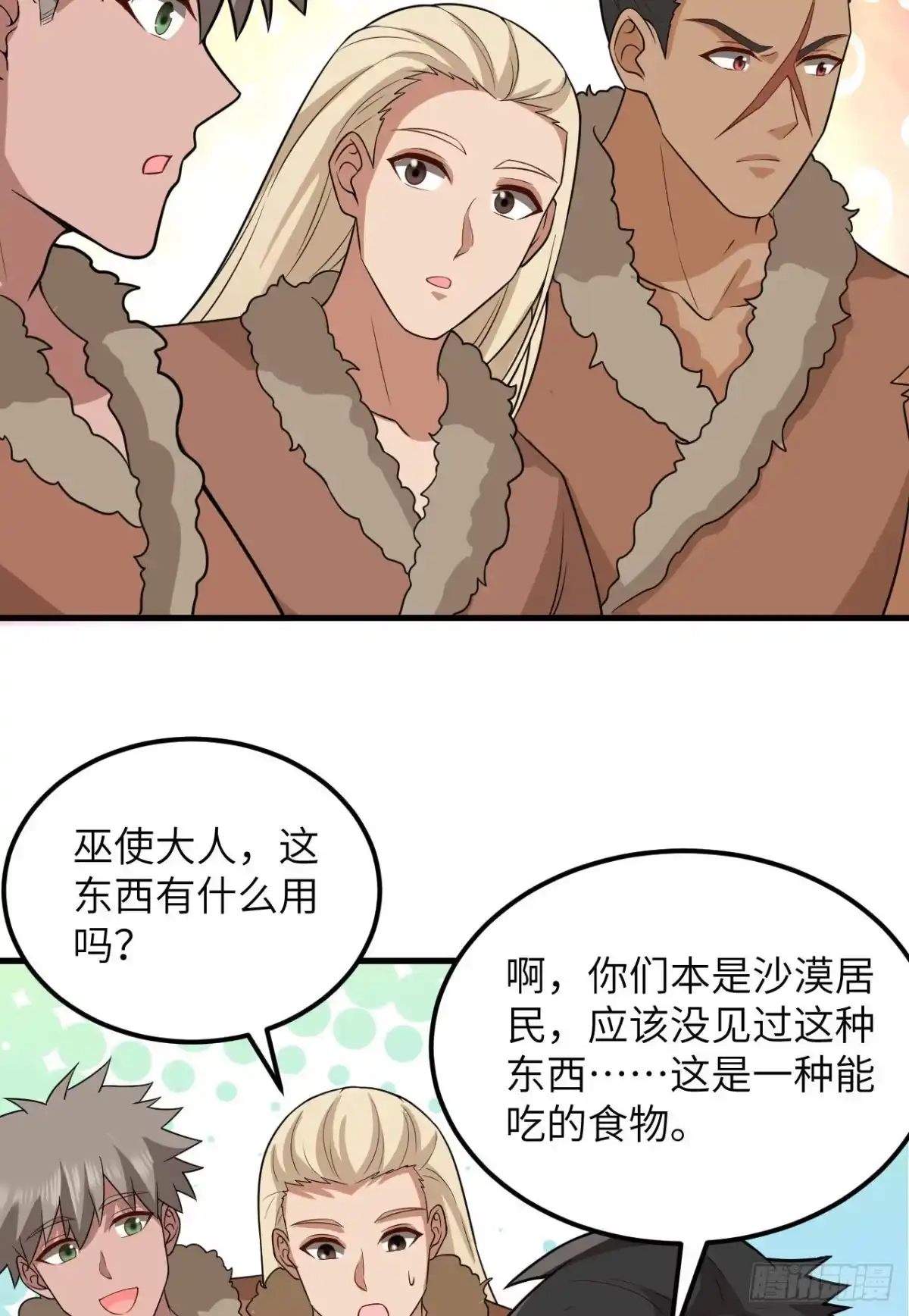 第42页