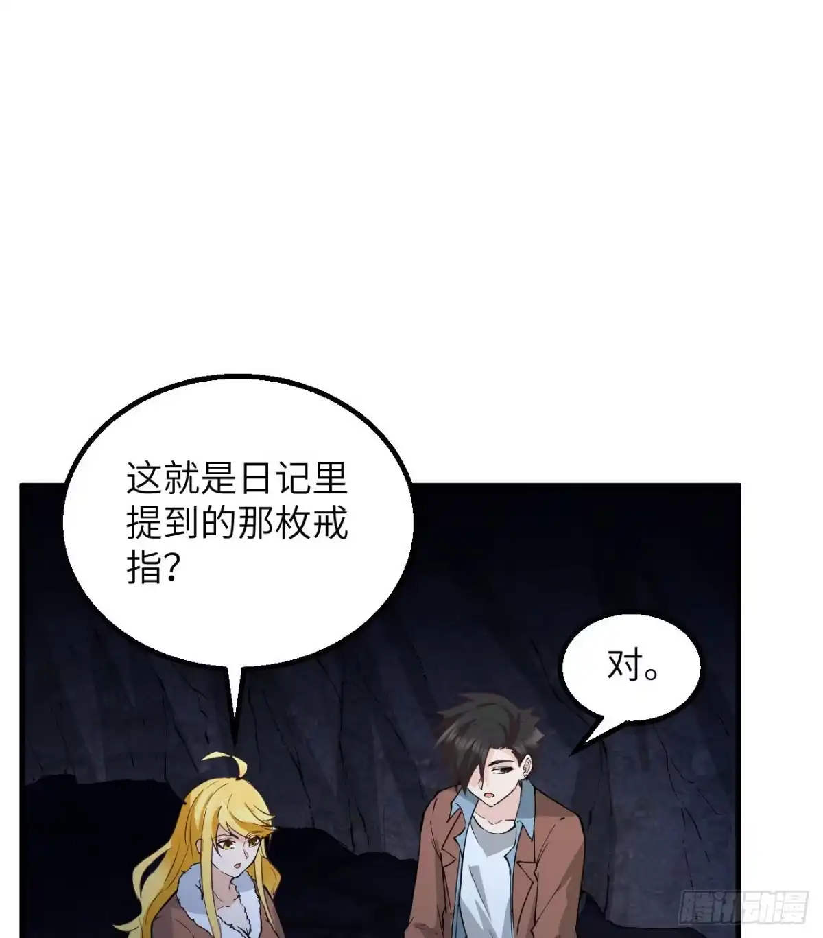 第49页