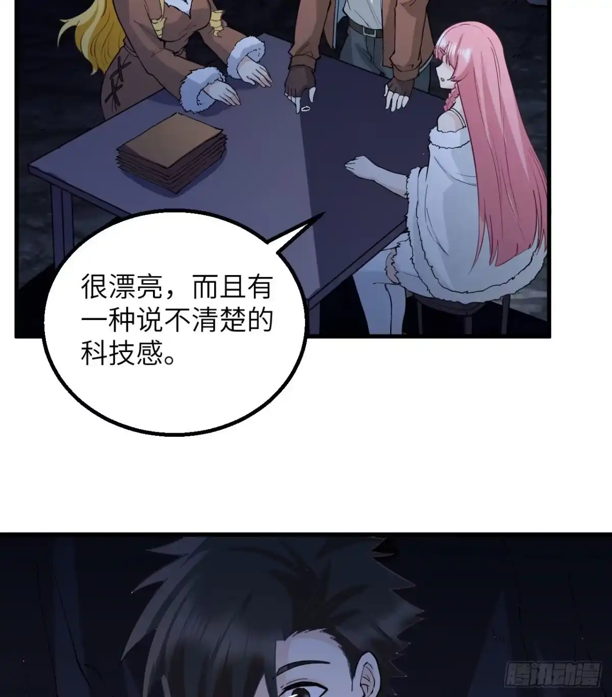 第50页
