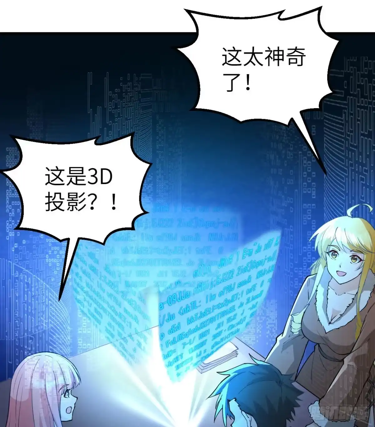 第54页