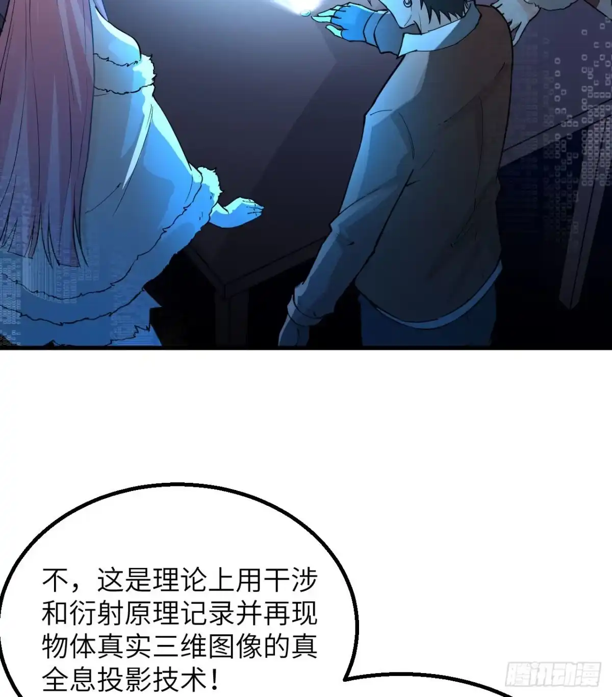 第55页