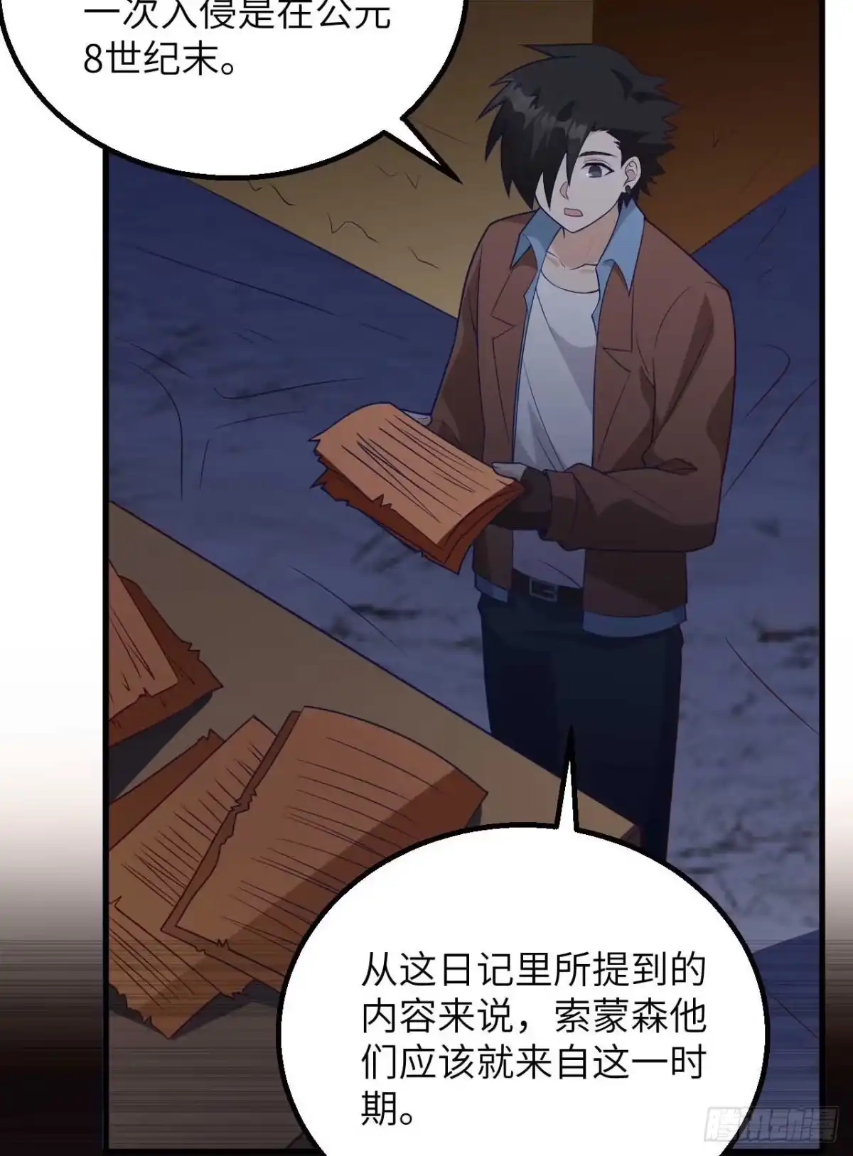 第9页
