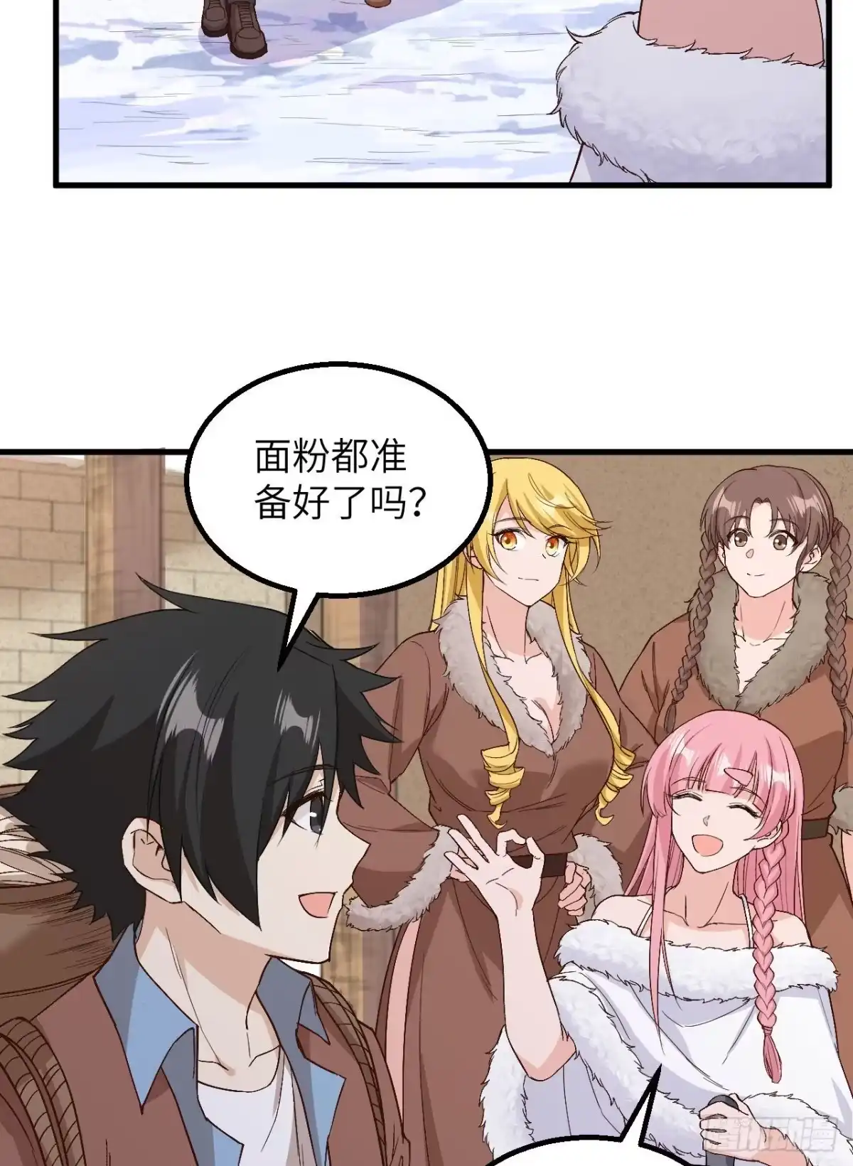 第38页