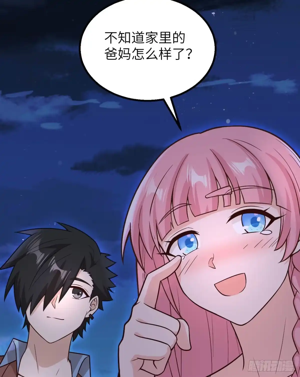 第49页