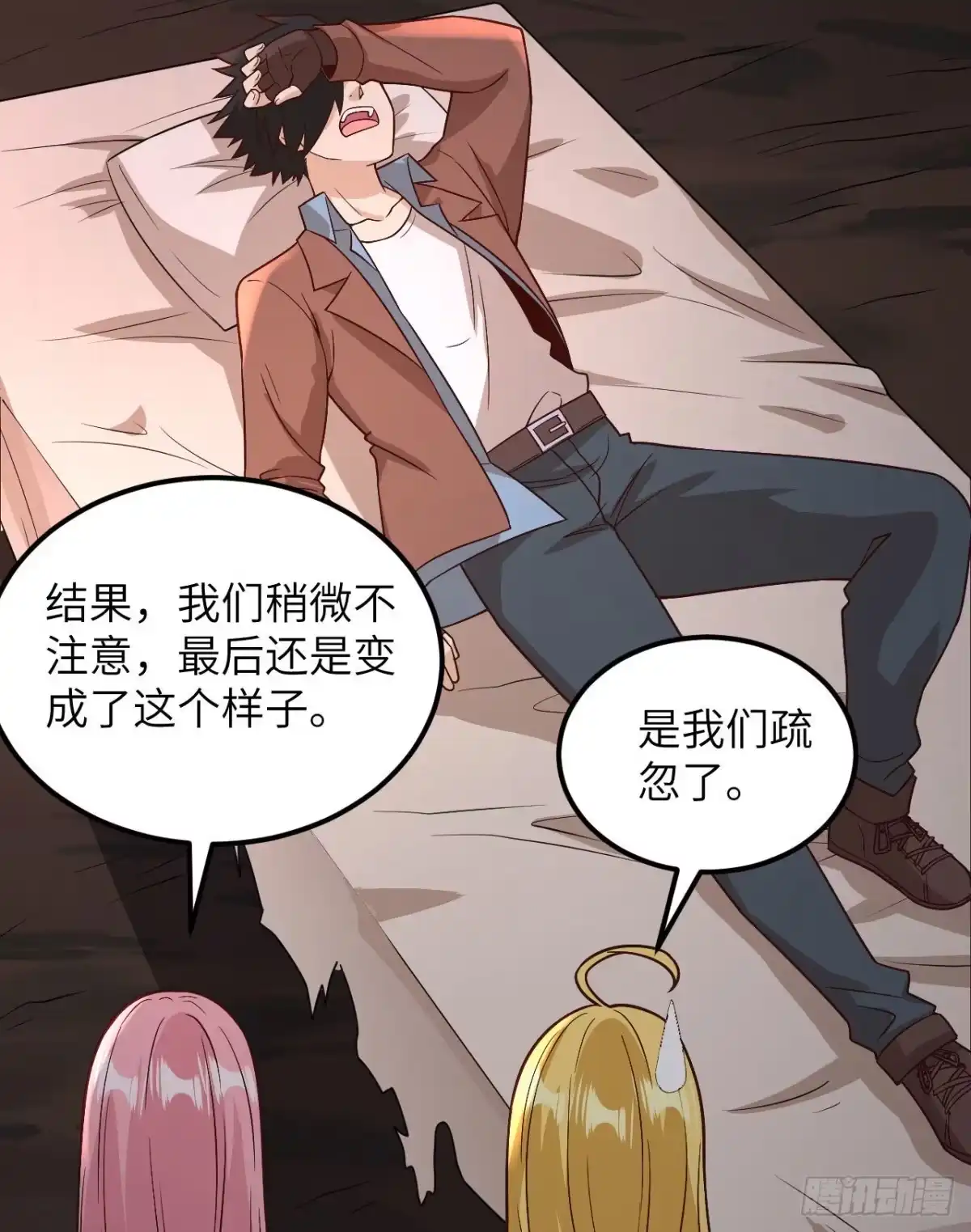 第32页