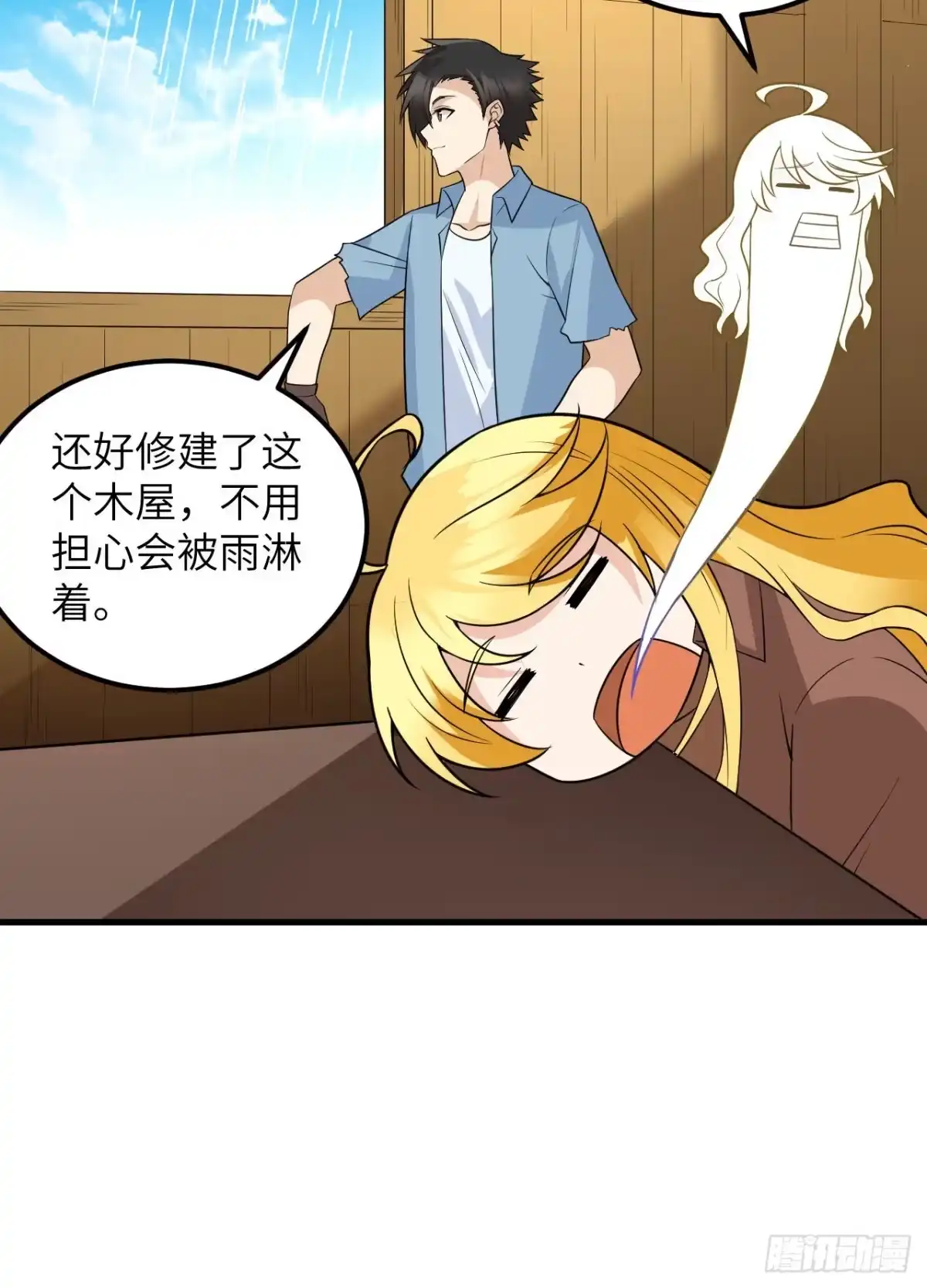 第43页