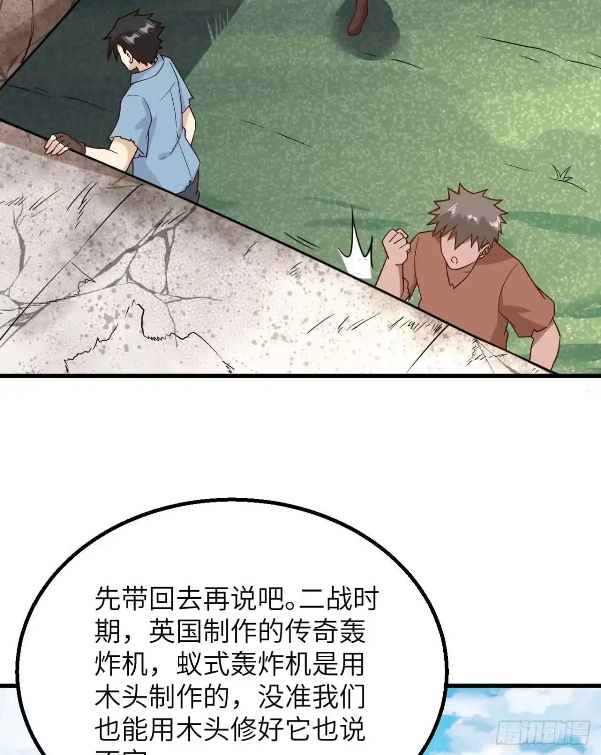 第38页
