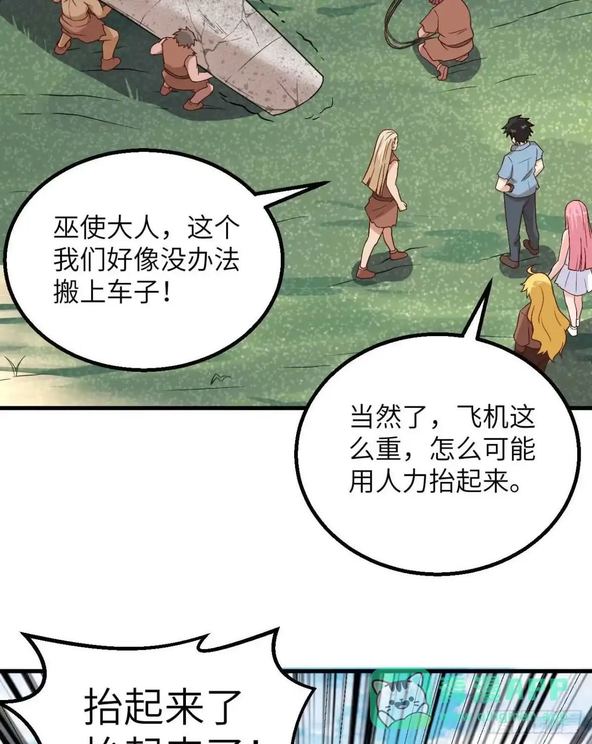 第41页