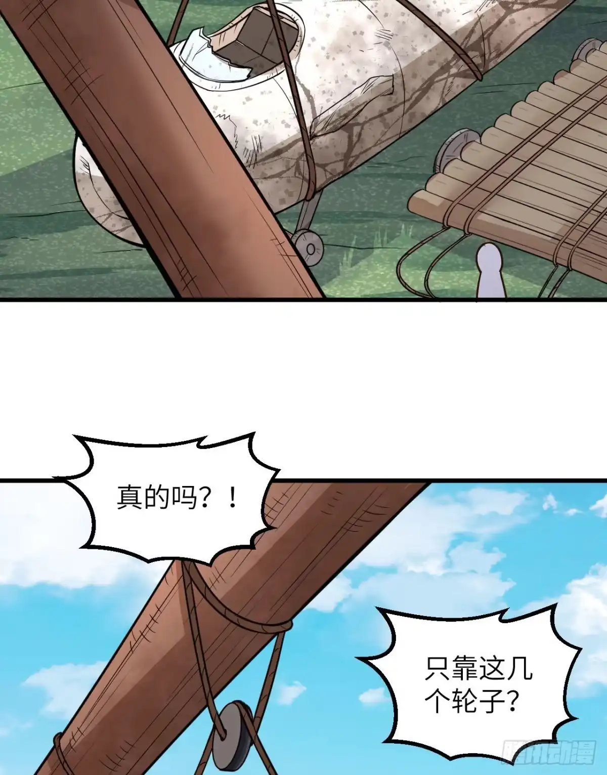 第48页