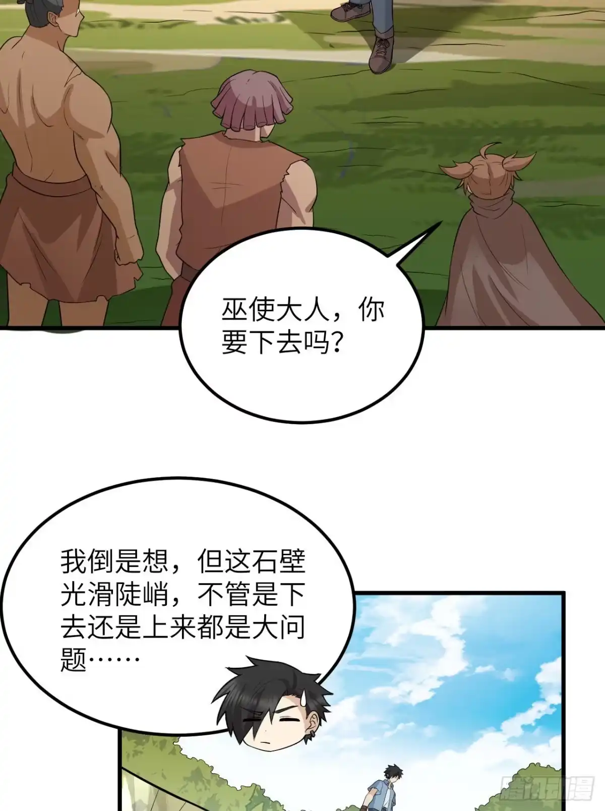 第30页