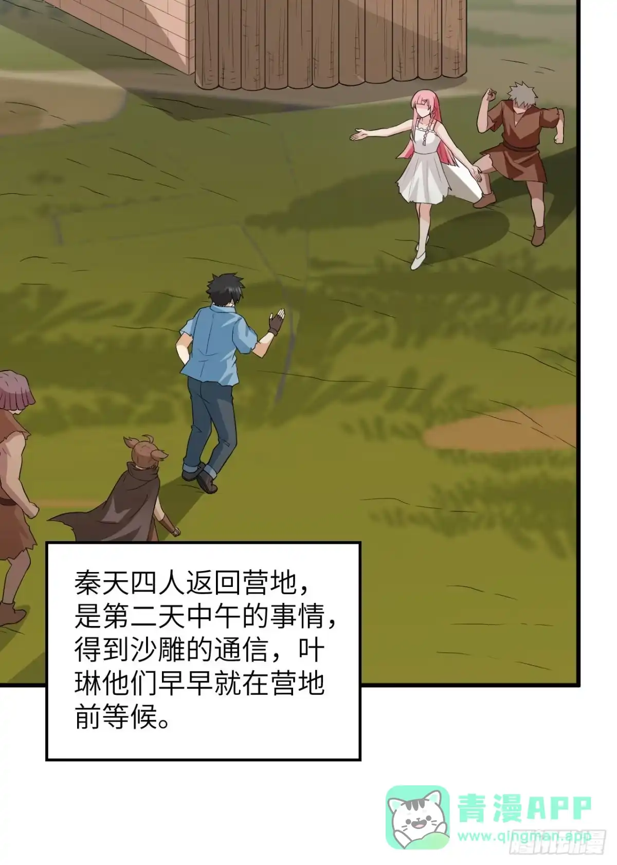 第41页
