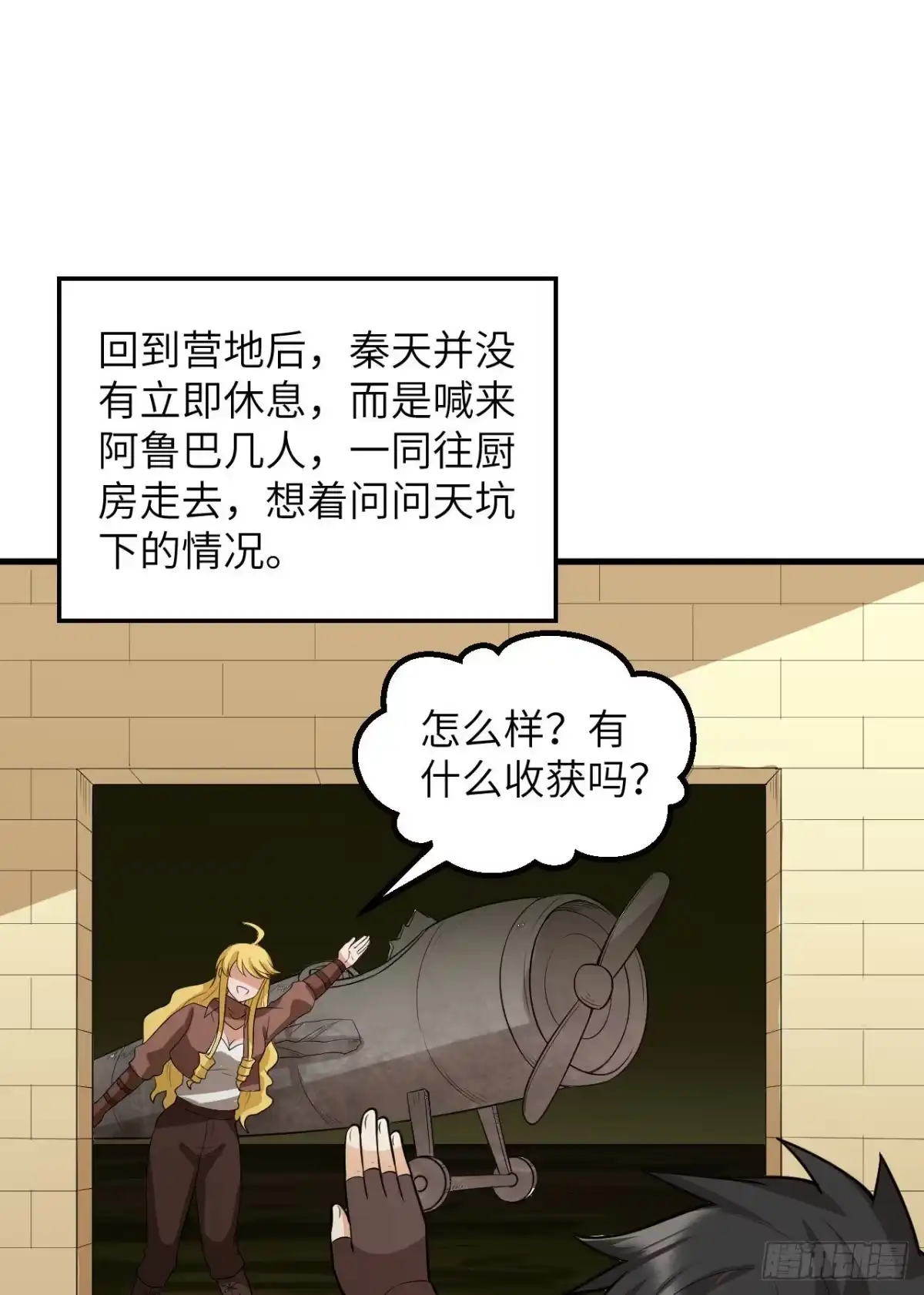 第42页
