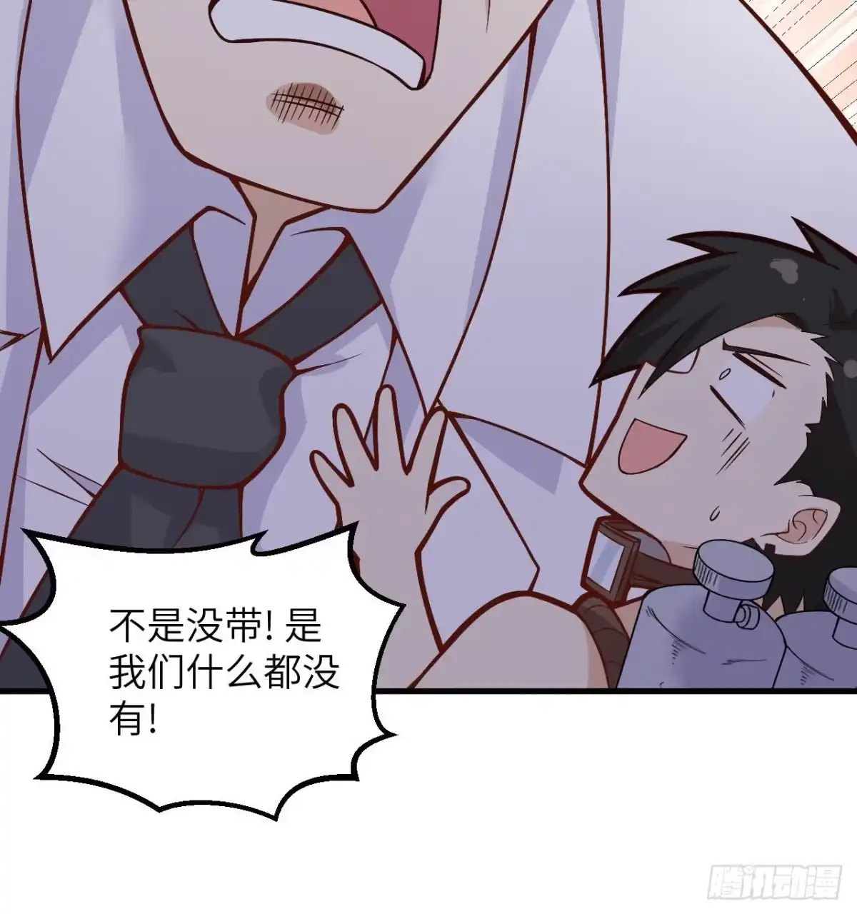 第54页