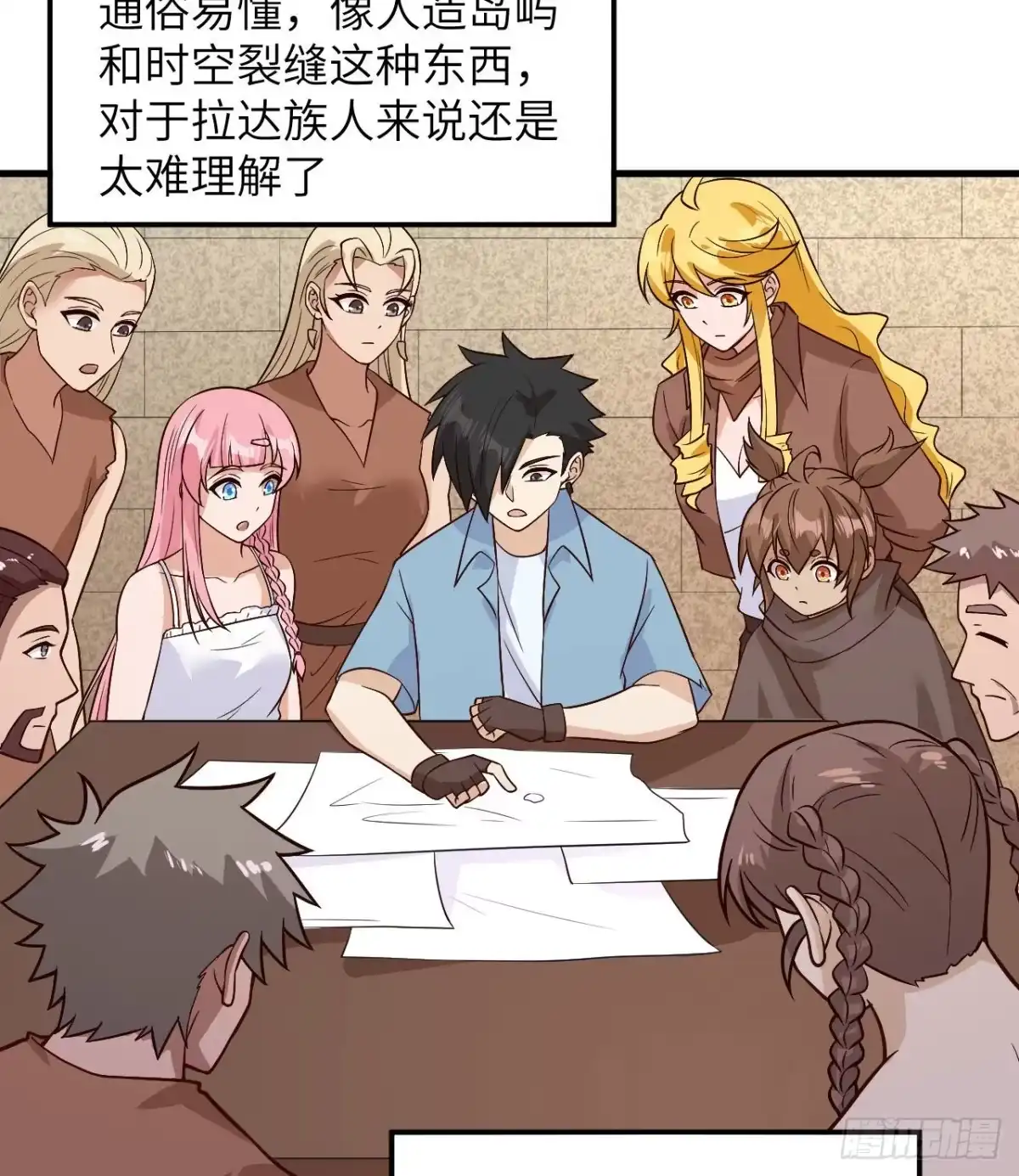 第10页