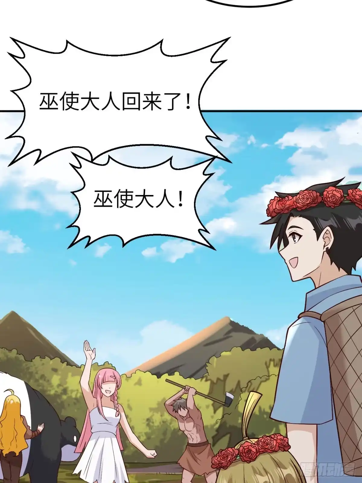 第33页