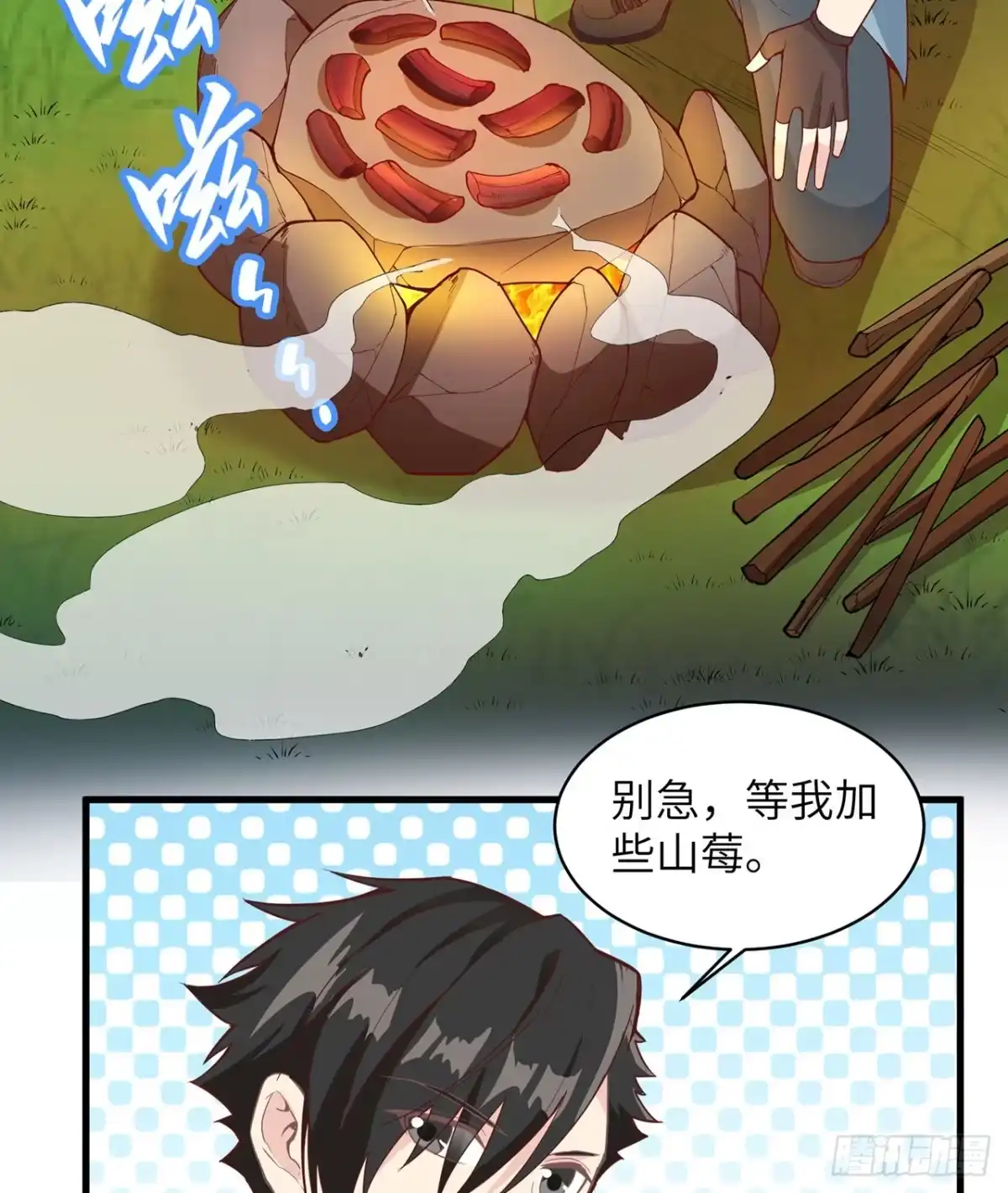 第38页