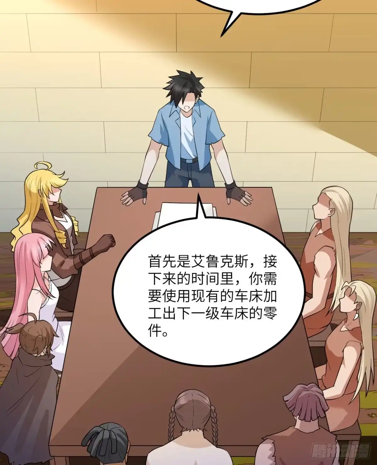 第28页