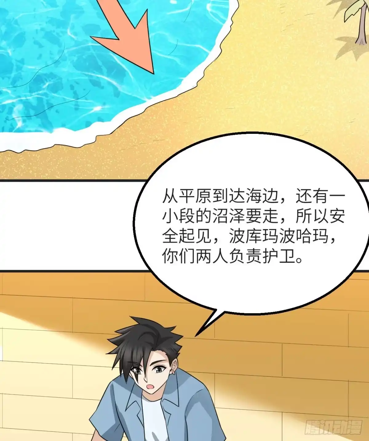 第35页