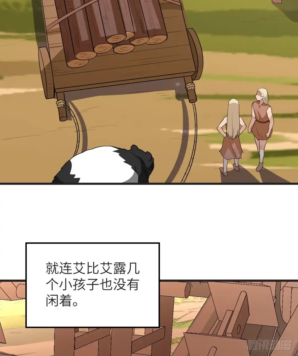 第44页