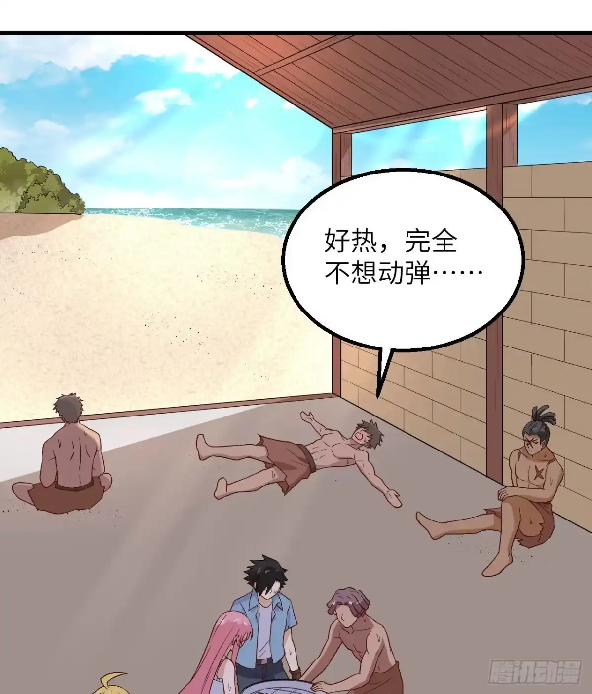 第27页