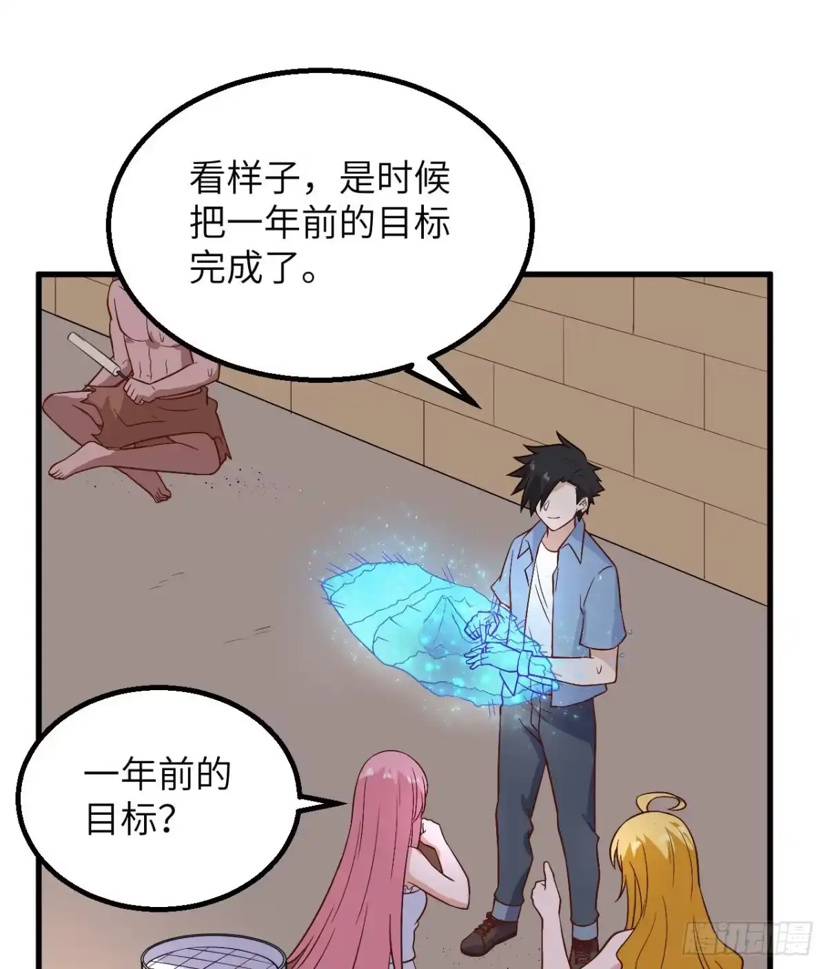 第33页