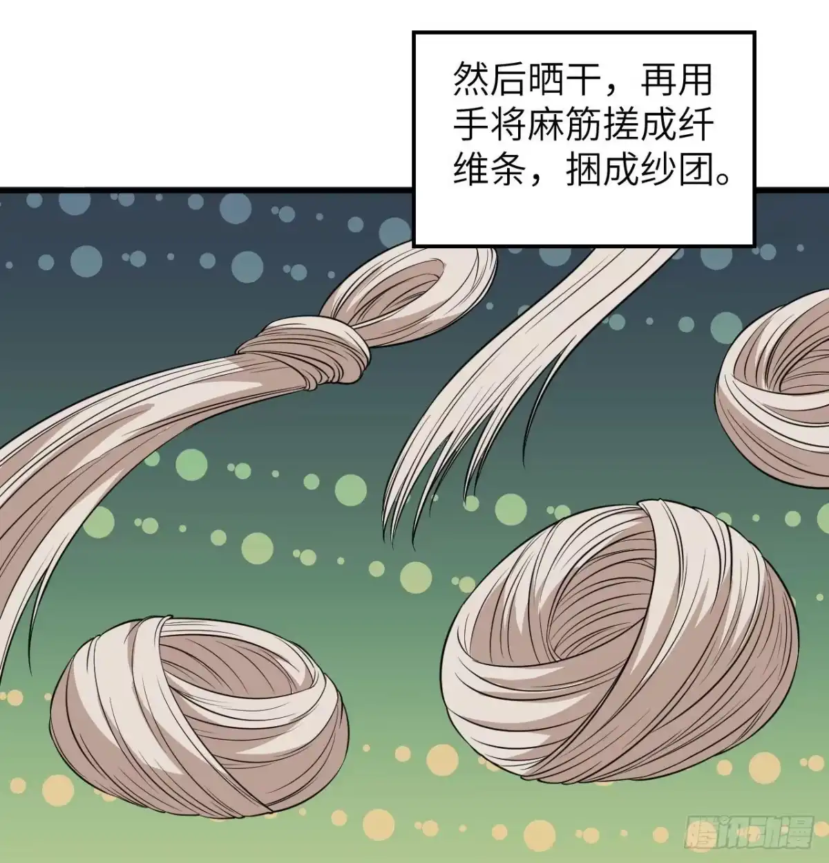 第53页