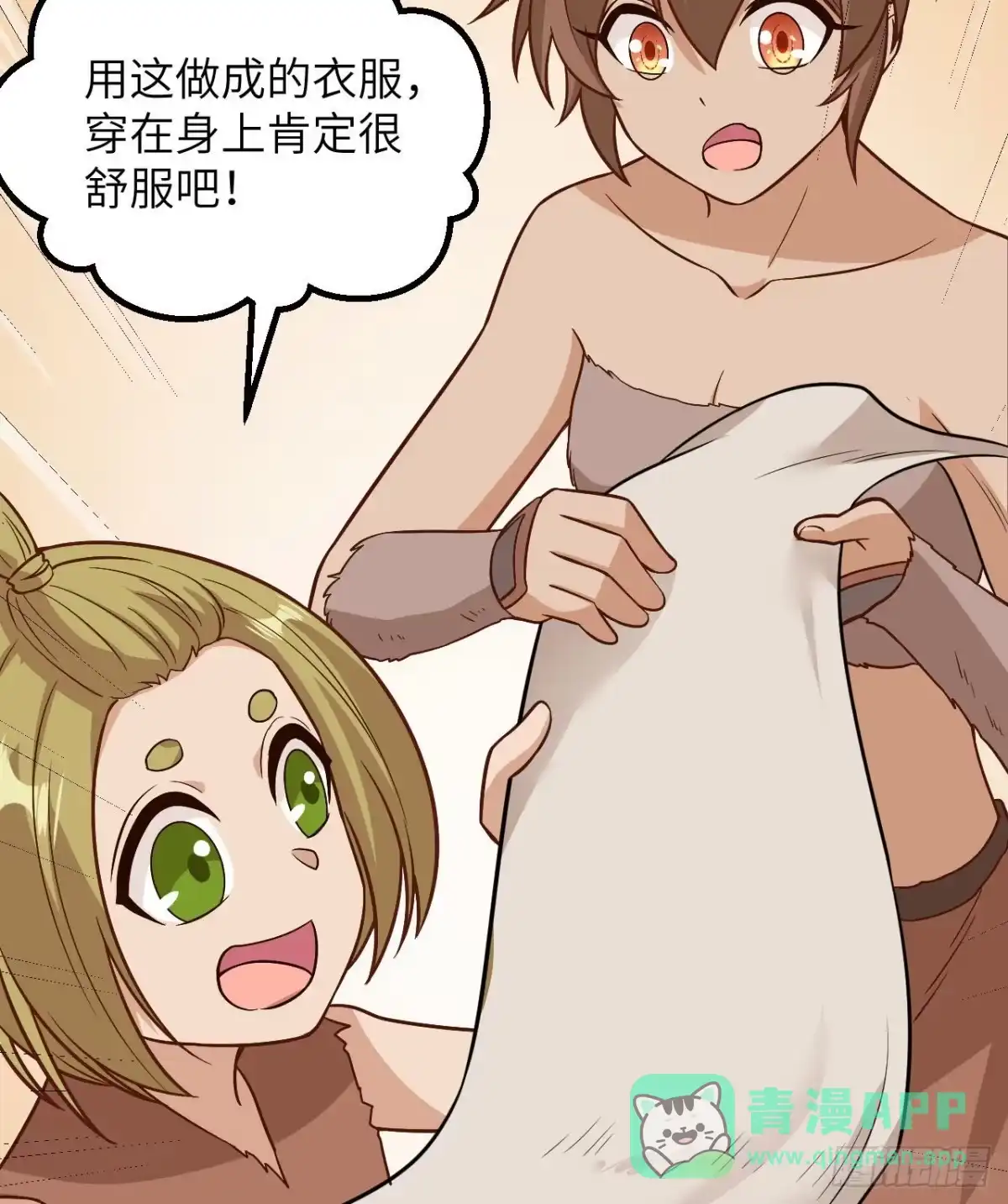 第61页