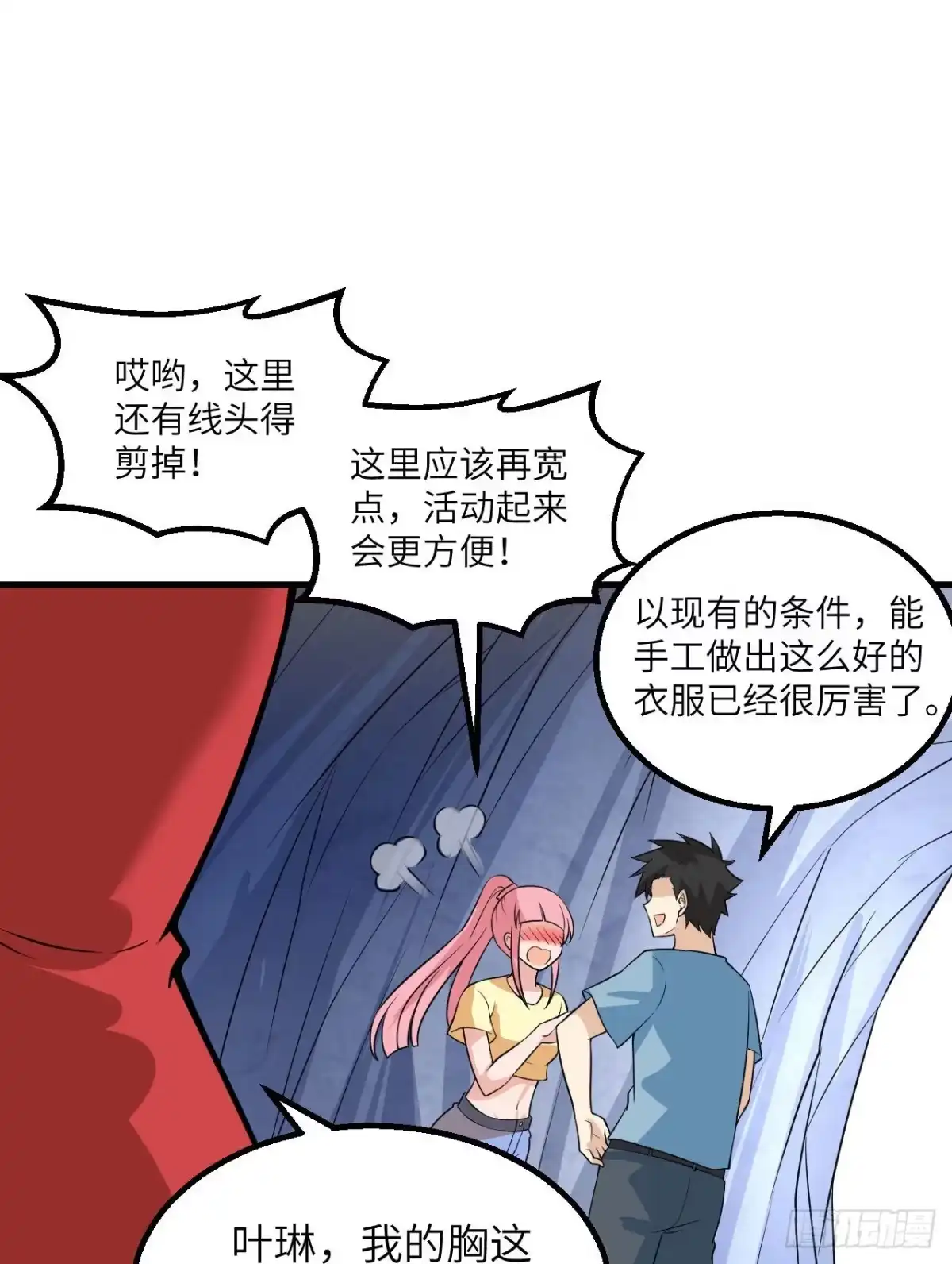 第34页