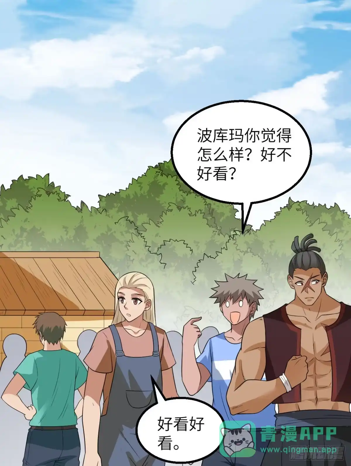 第41页