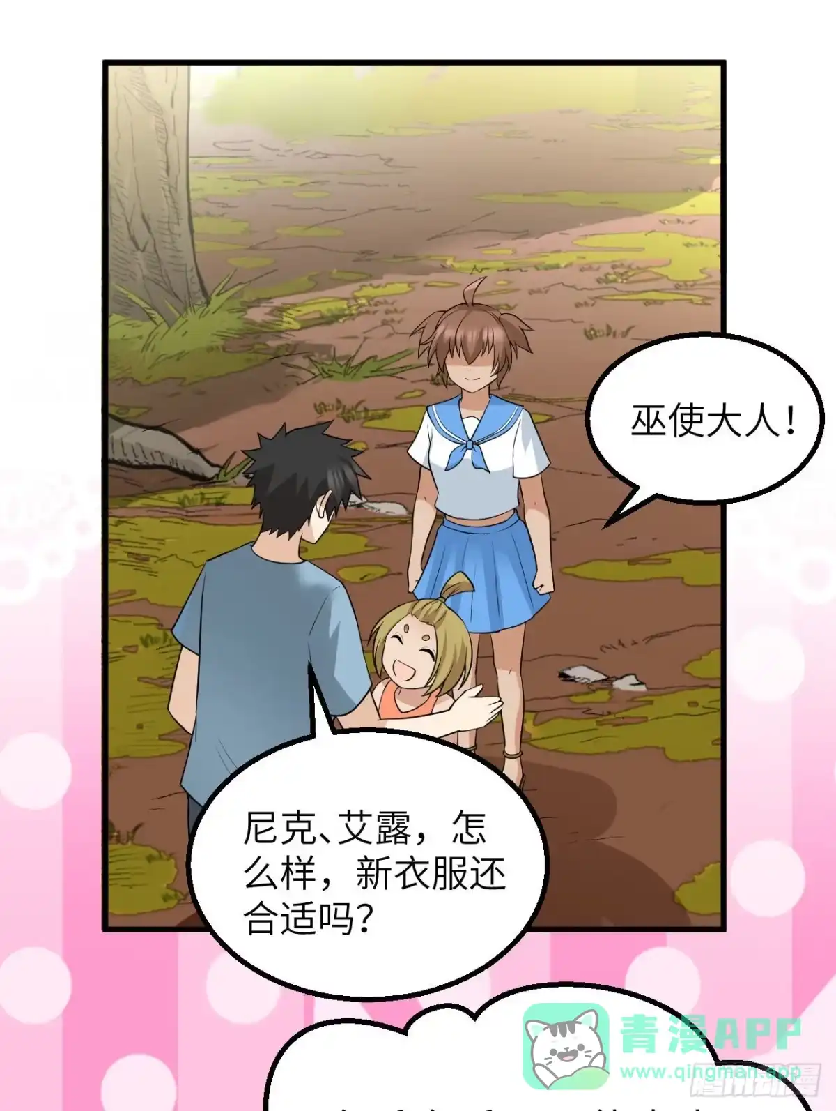 第46页