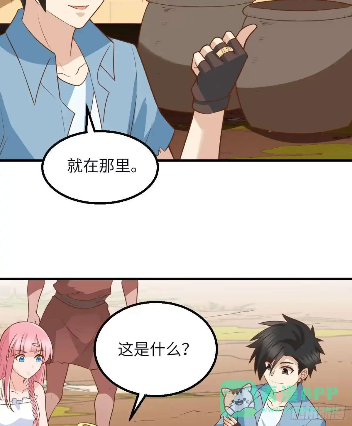 第6页