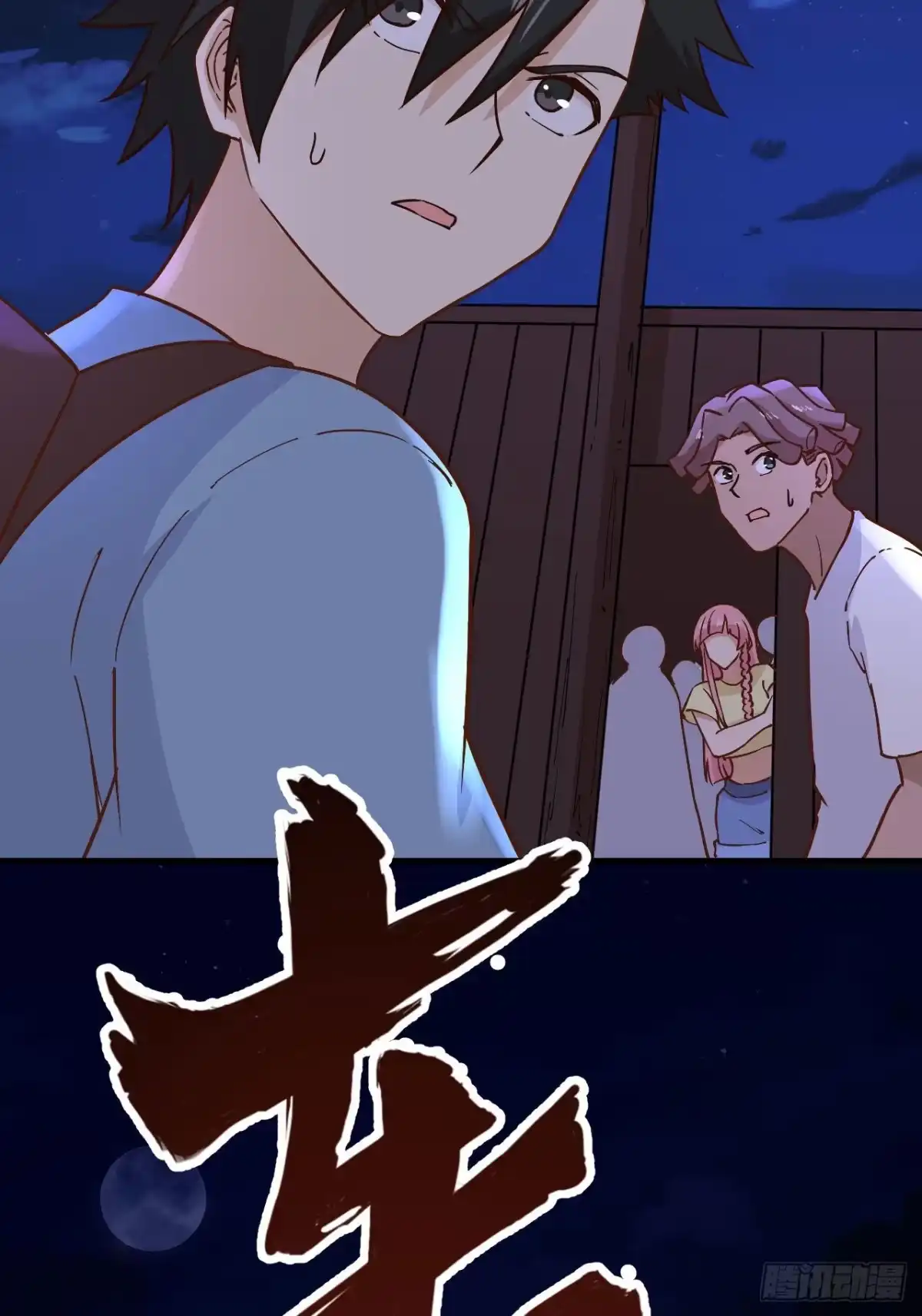 第37页