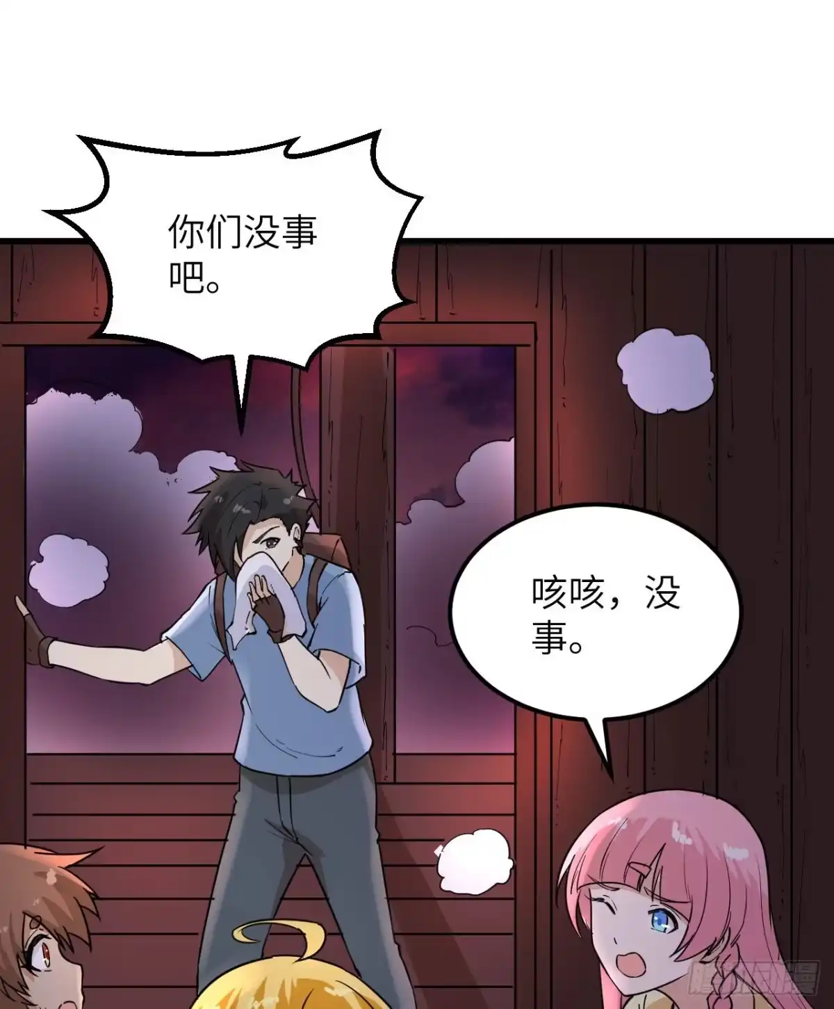 第48页