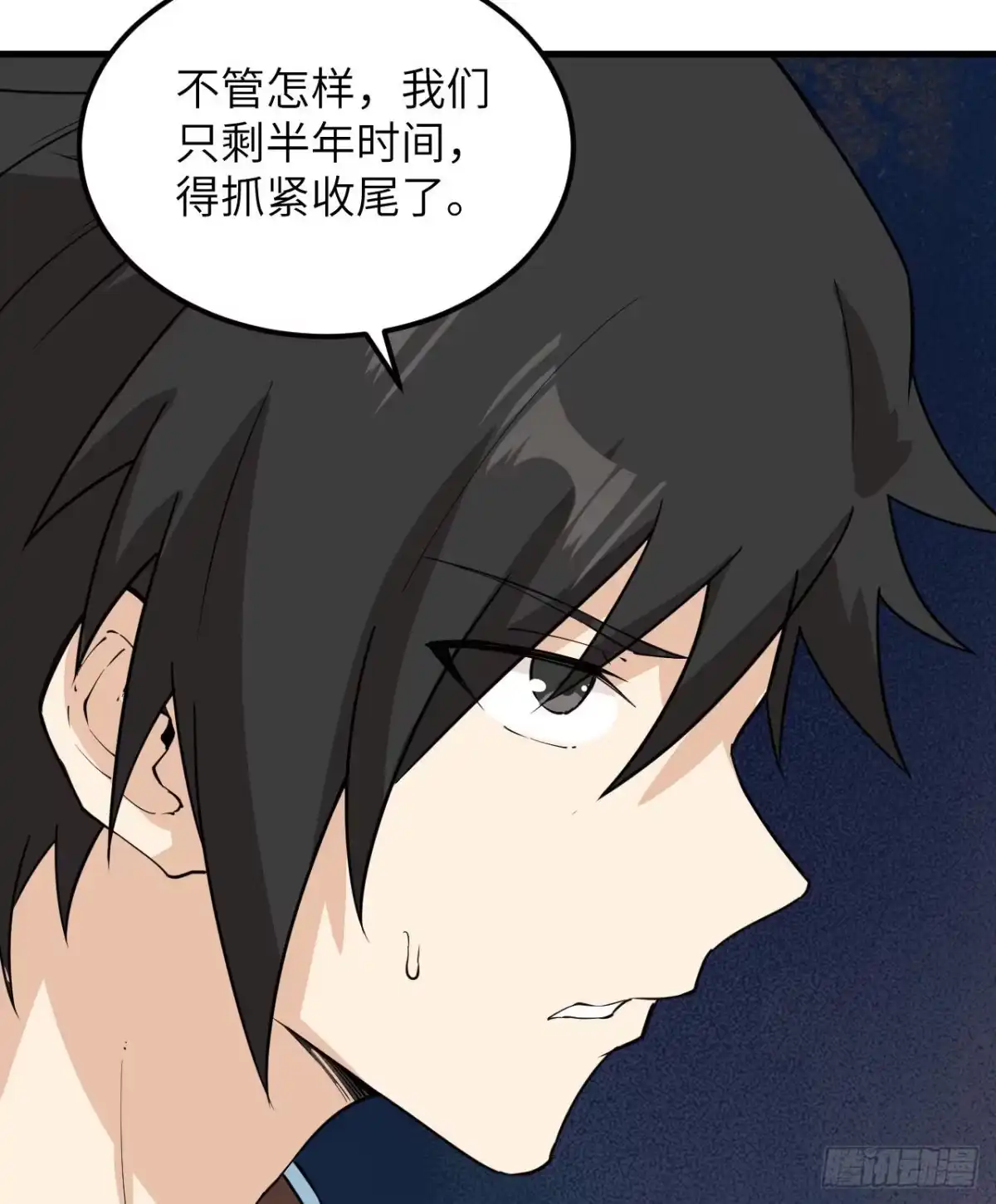 第53页