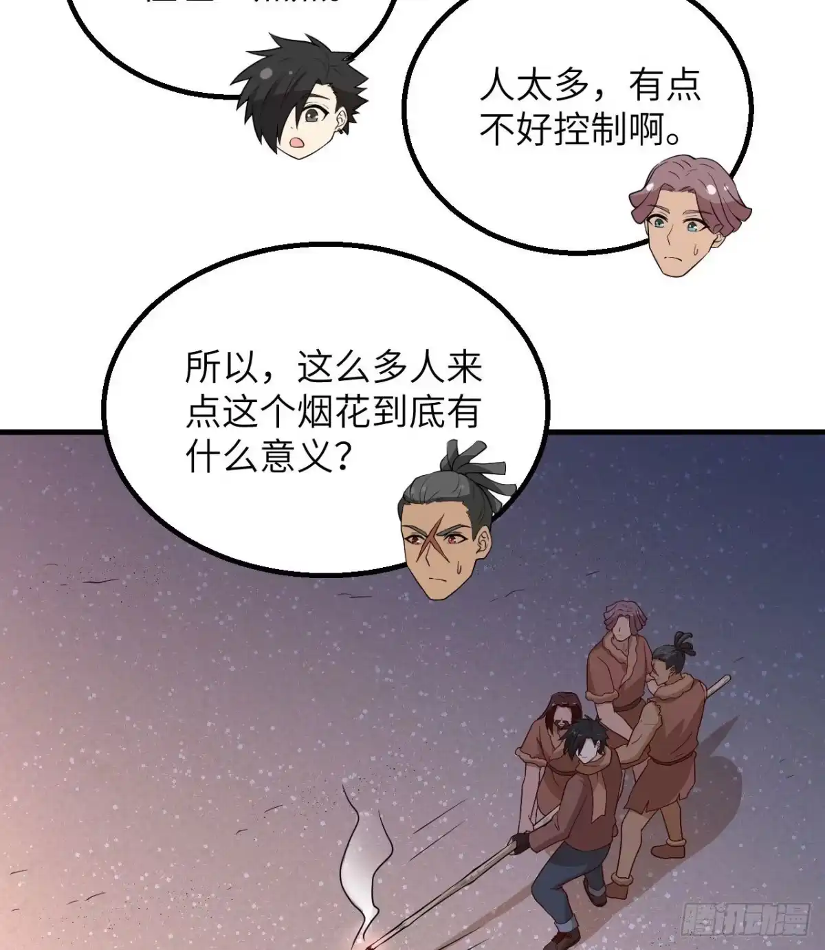 第40页