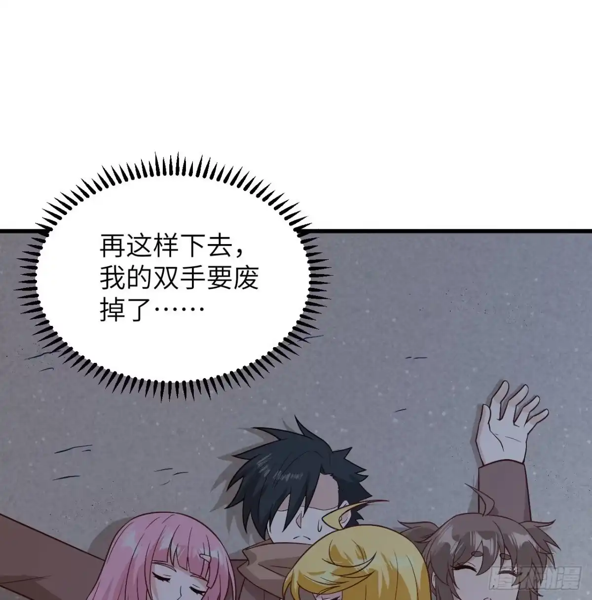 第50页
