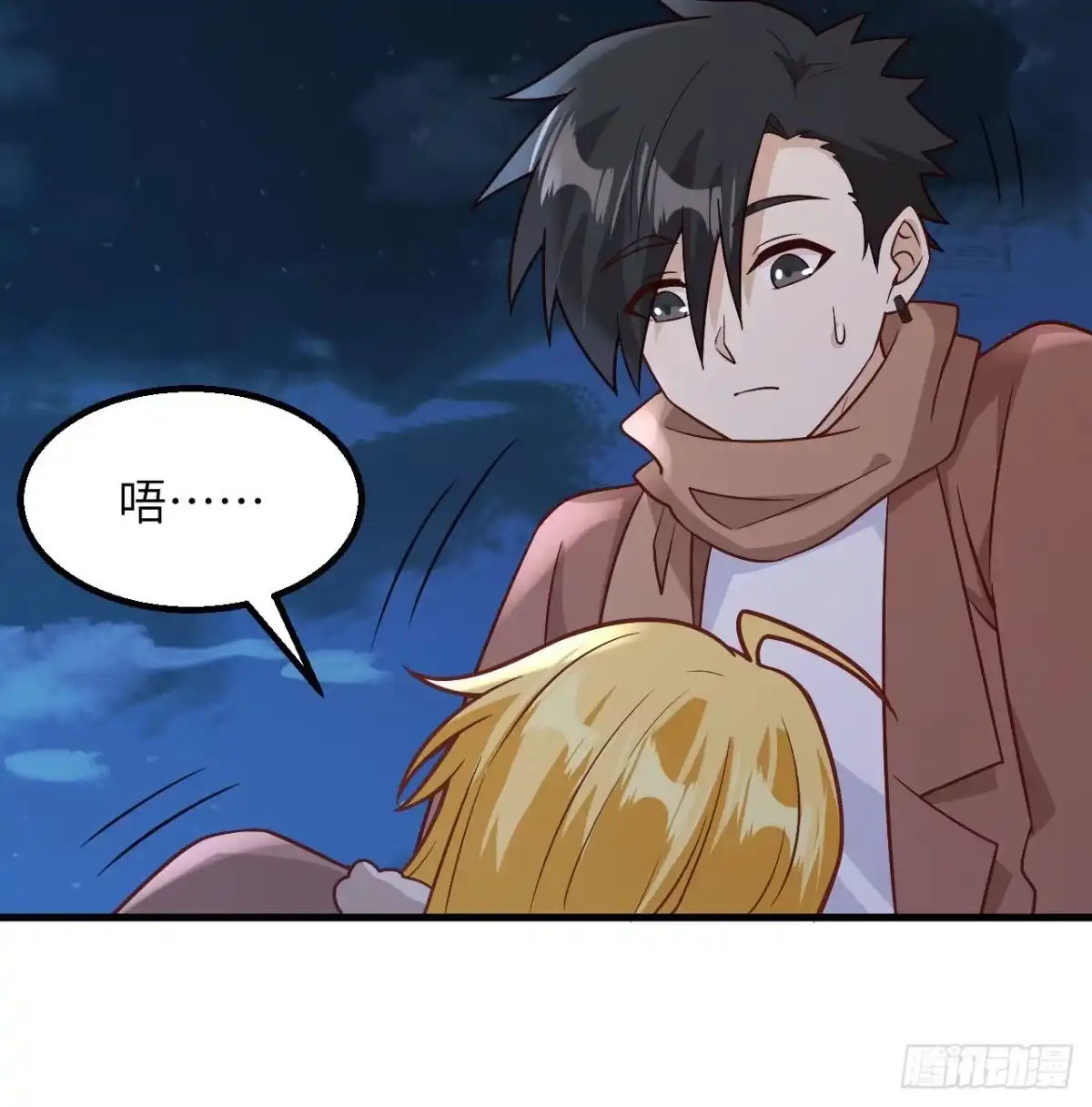 第53页