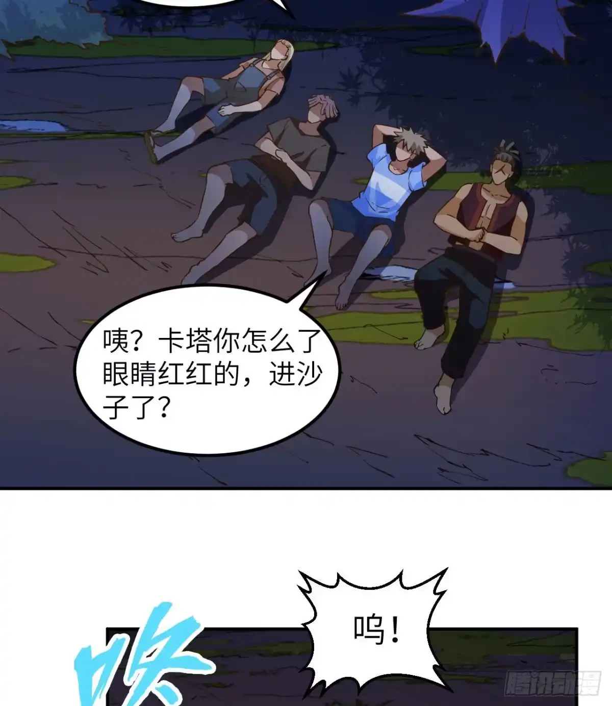 第34页