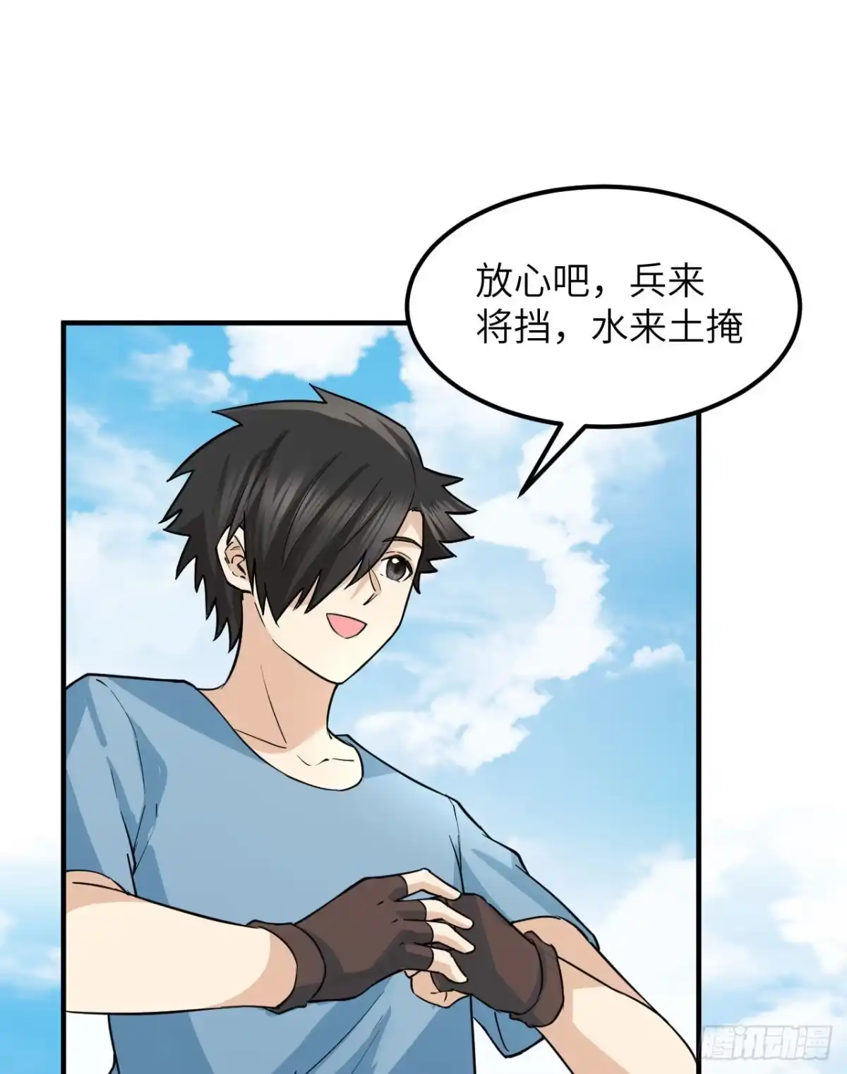 第47页