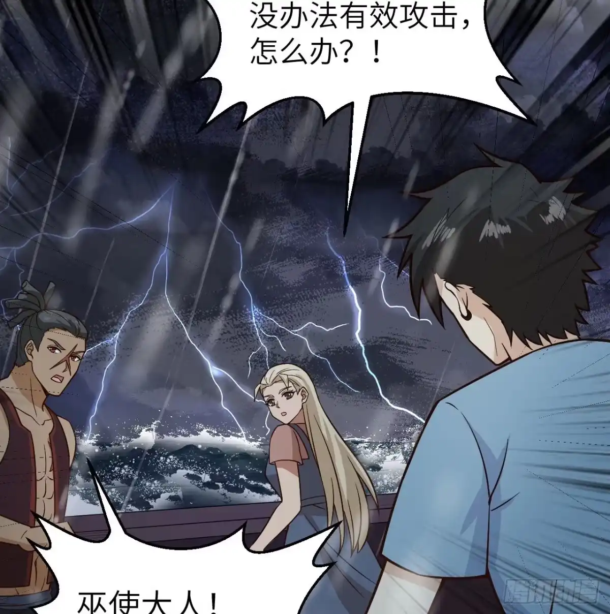 第43页