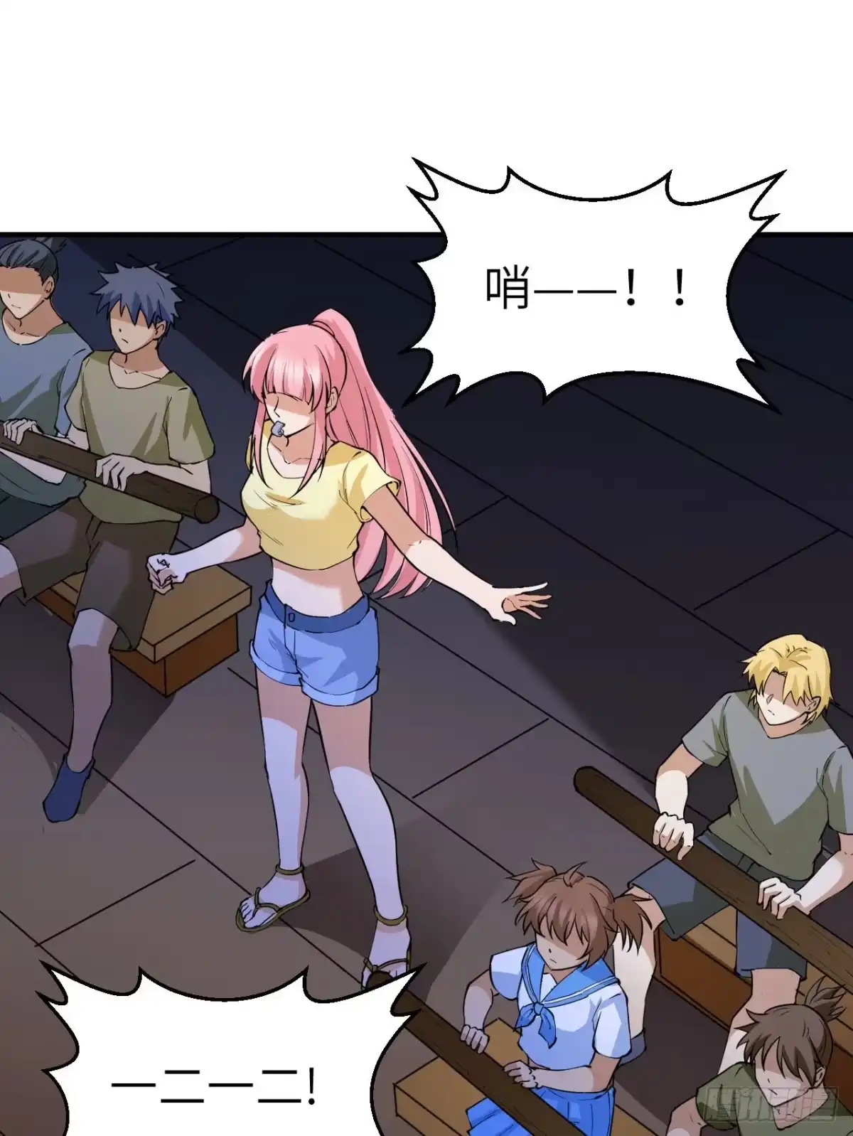 第28页