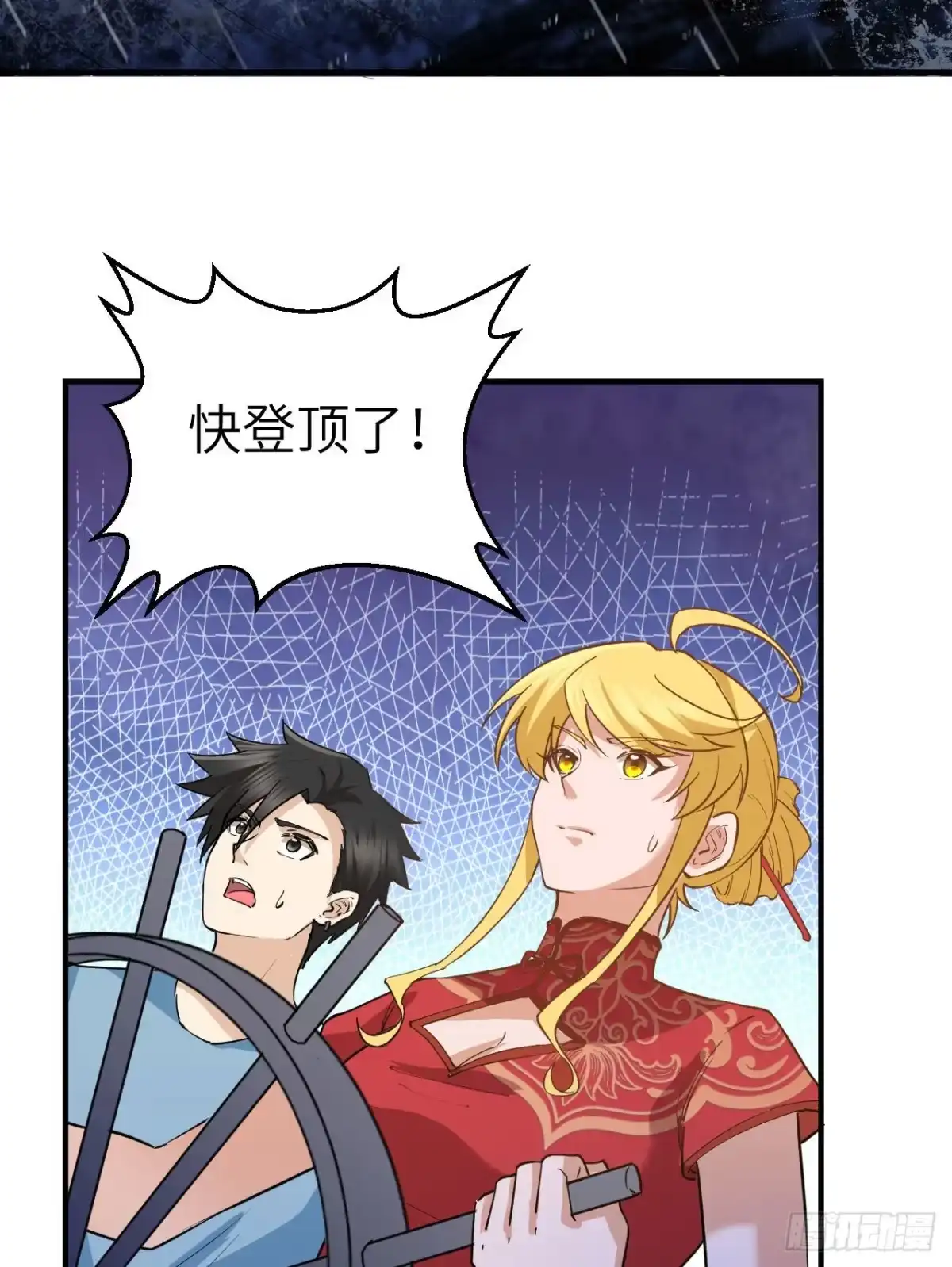 第37页